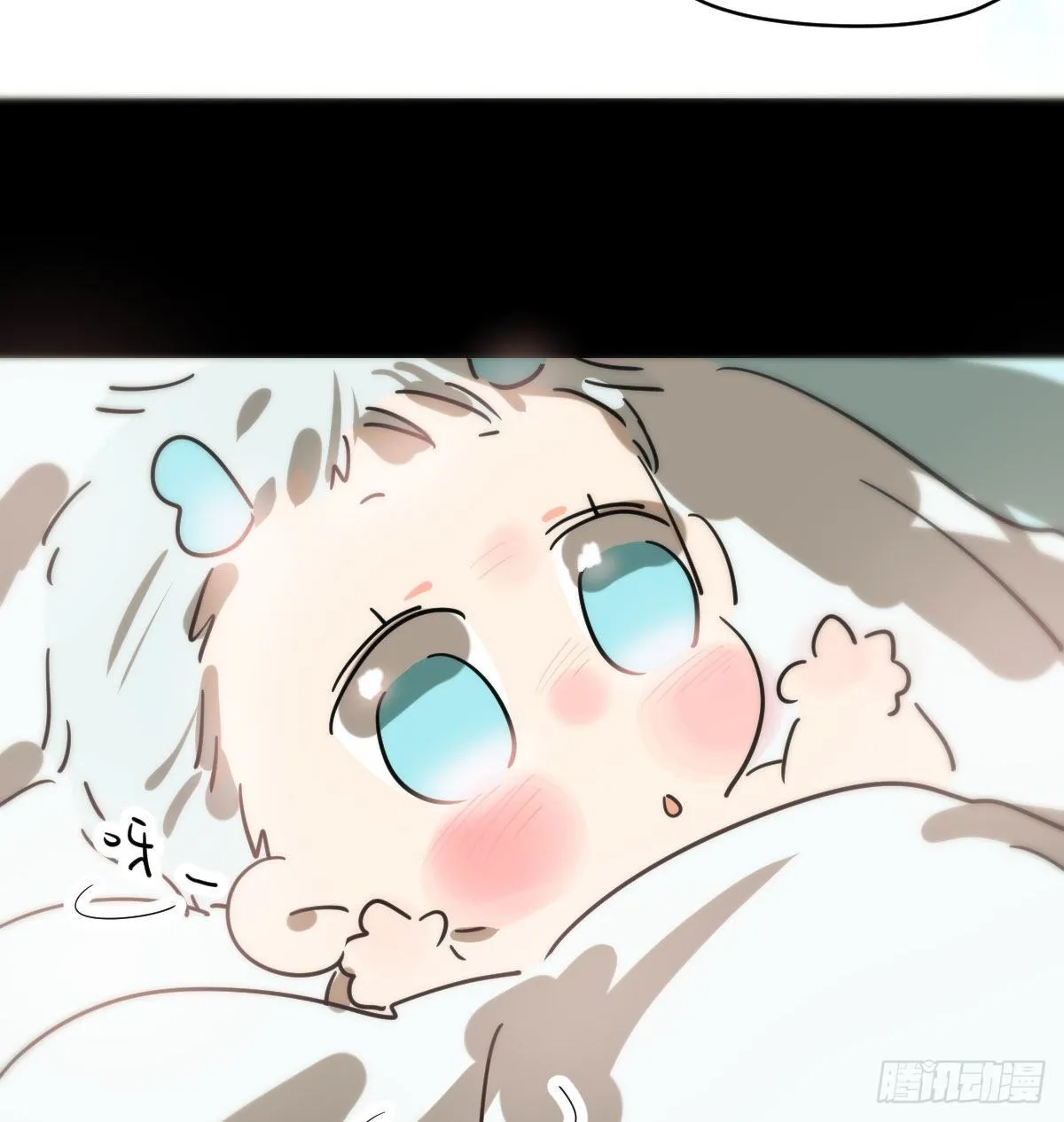 第179话 摸摸敖敖 第8页
