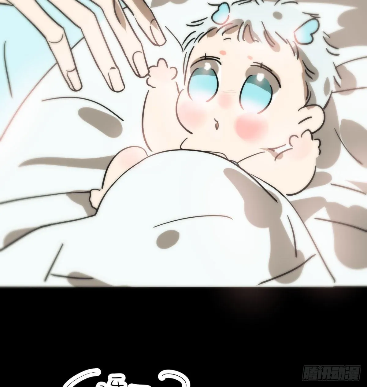 第179话 摸摸敖敖 第11页