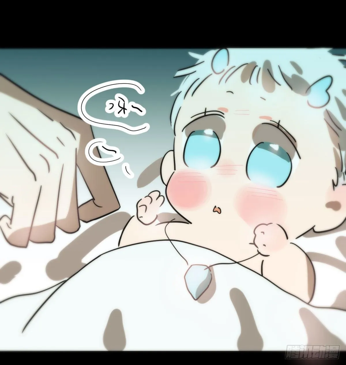 第179话 摸摸敖敖 第14页