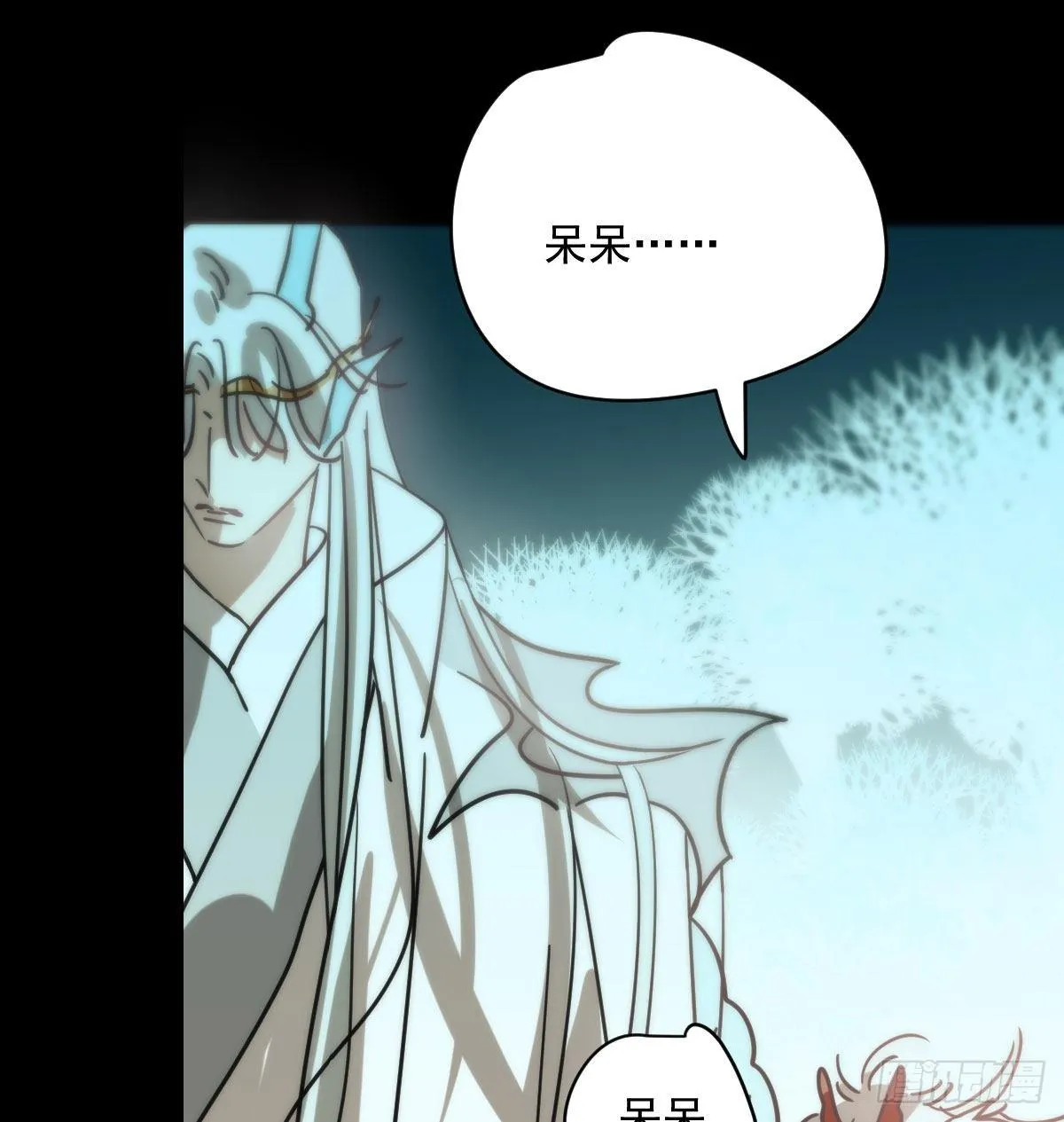 第179话 摸摸敖敖 第16页