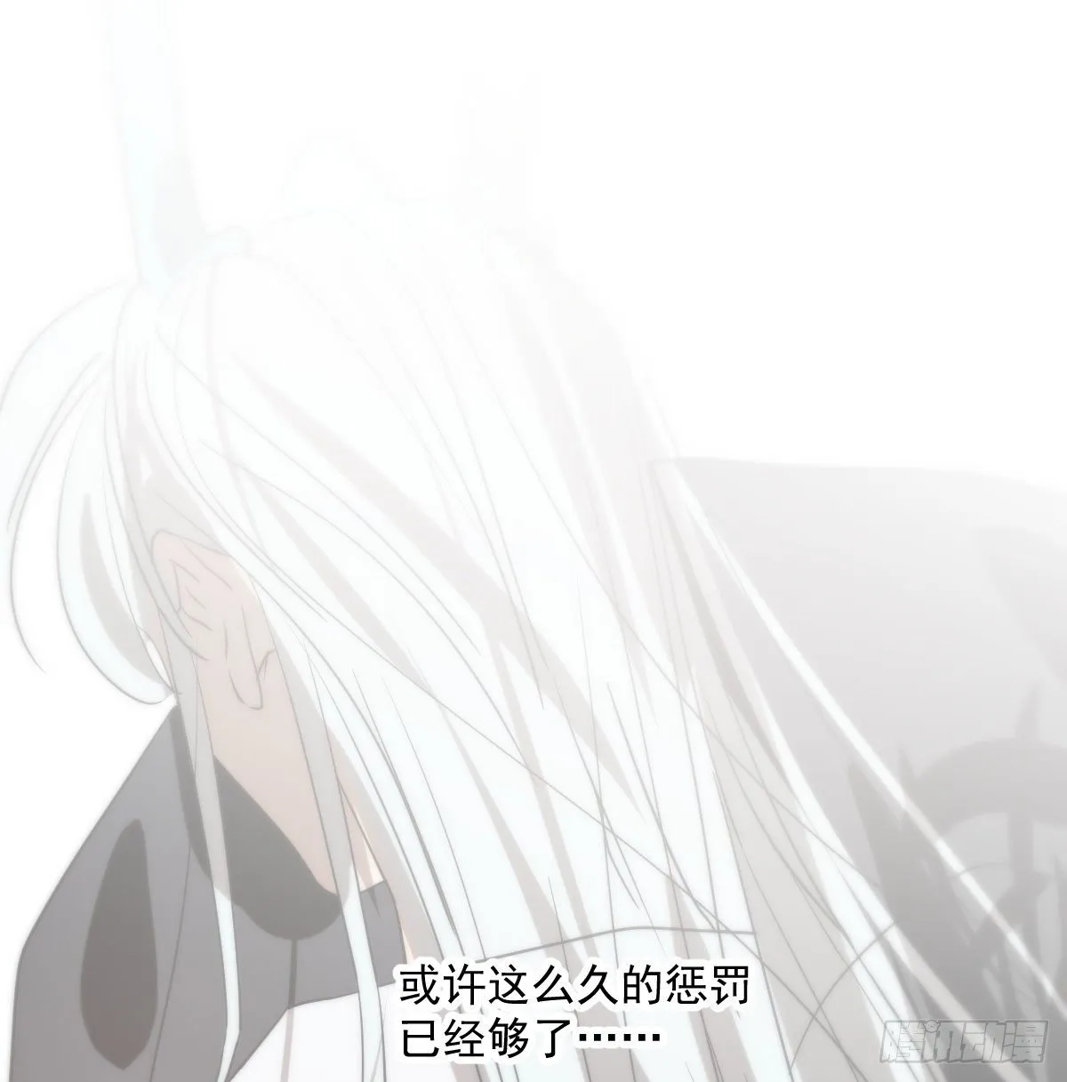 第179话 摸摸敖敖 第19页