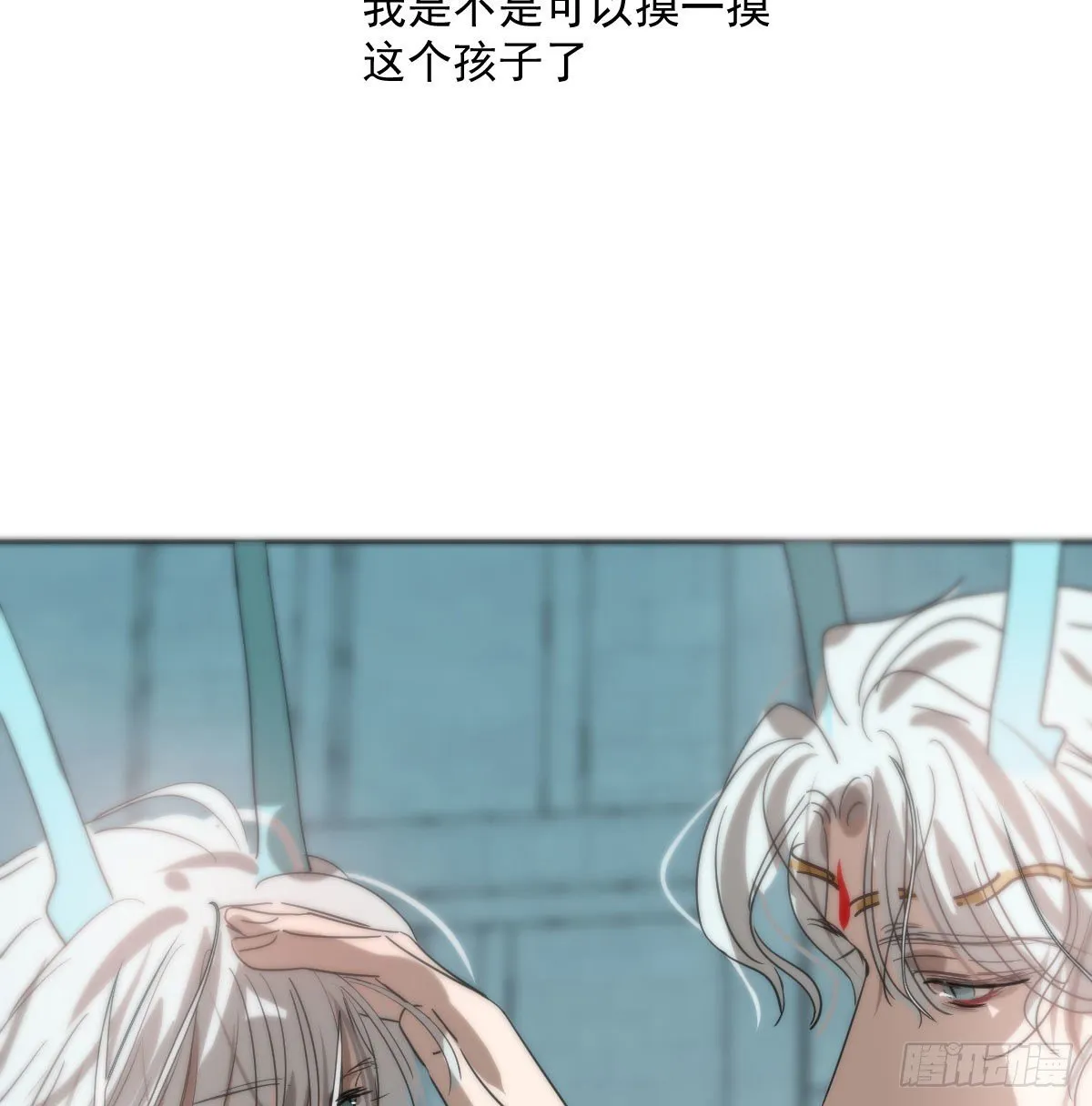 第179话 摸摸敖敖 第24页