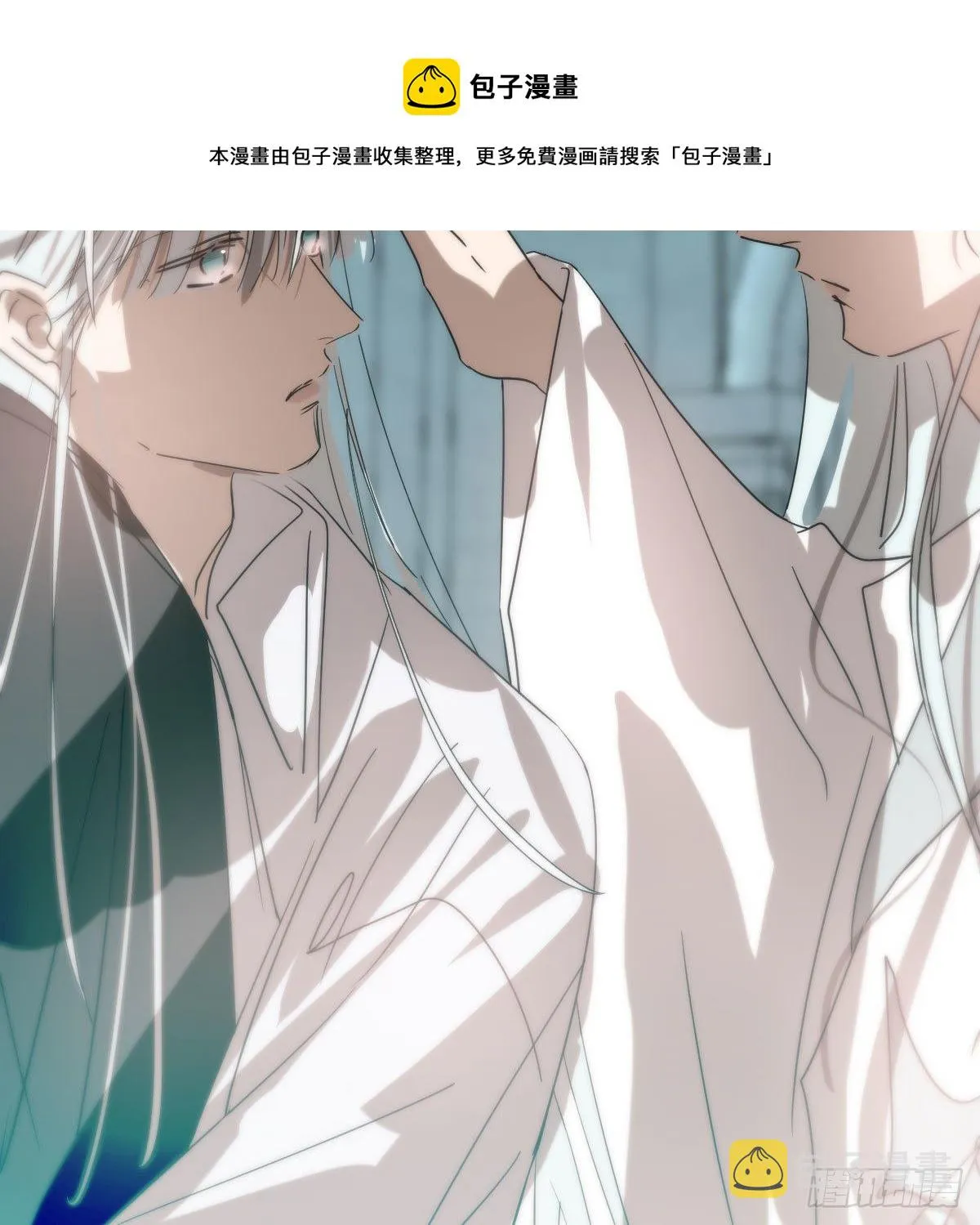 第179话 摸摸敖敖 第25页