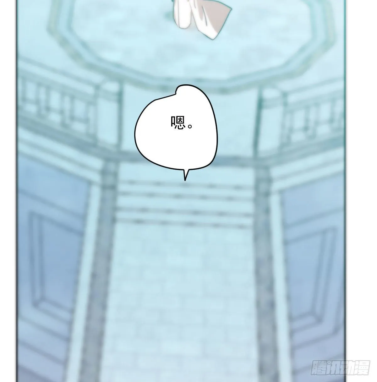 第179话 摸摸敖敖 第30页