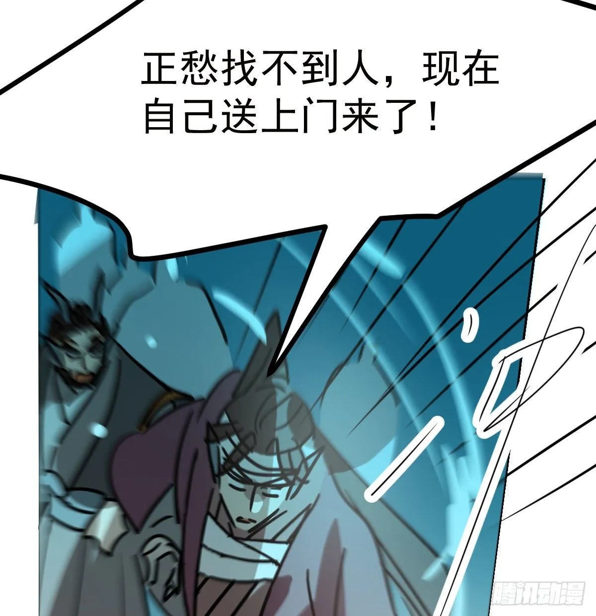 第179话 摸摸敖敖 第52页