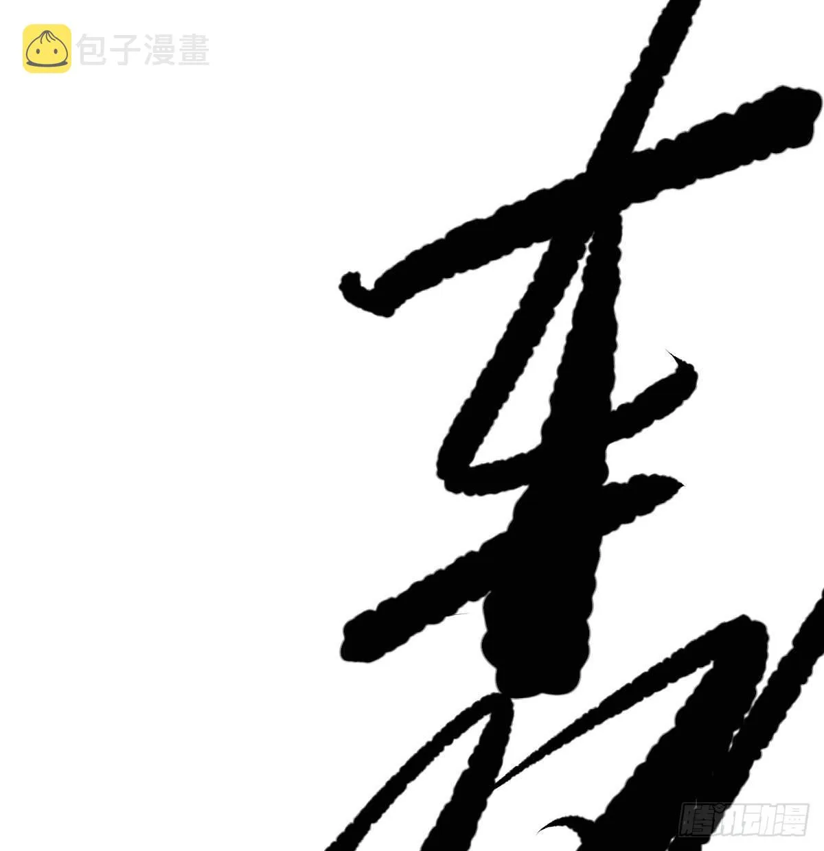 第179话 摸摸敖敖 第56页