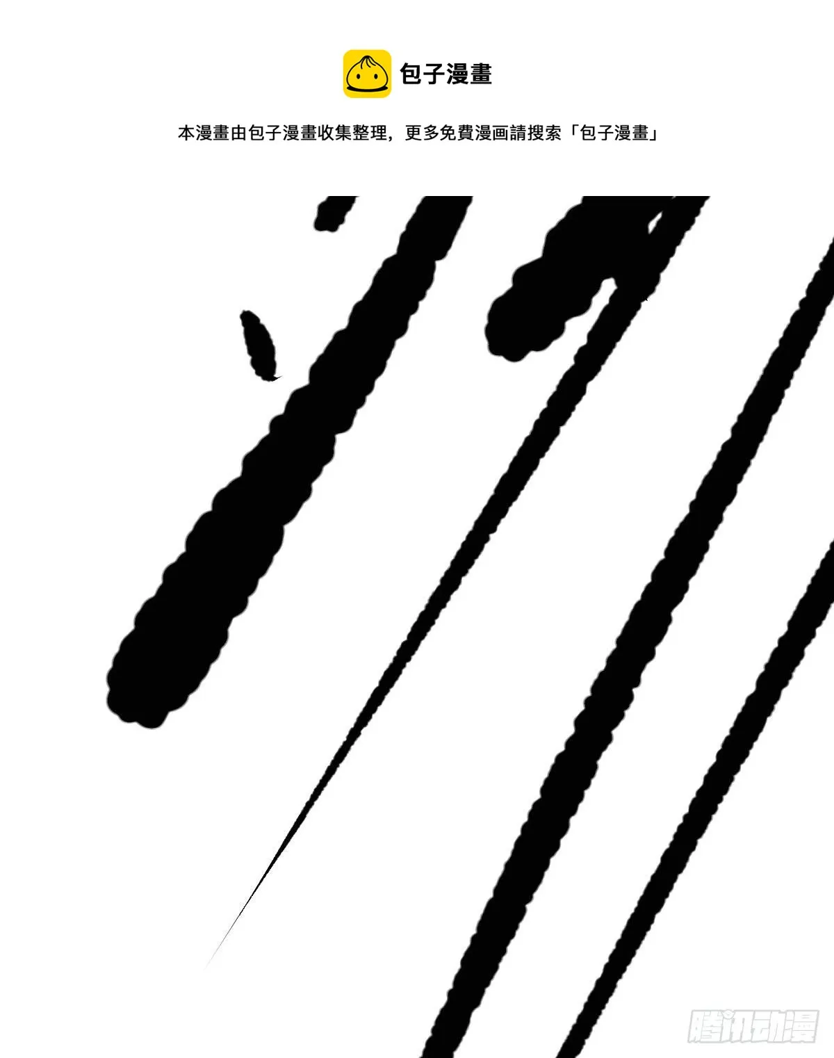第179话 摸摸敖敖 第57页