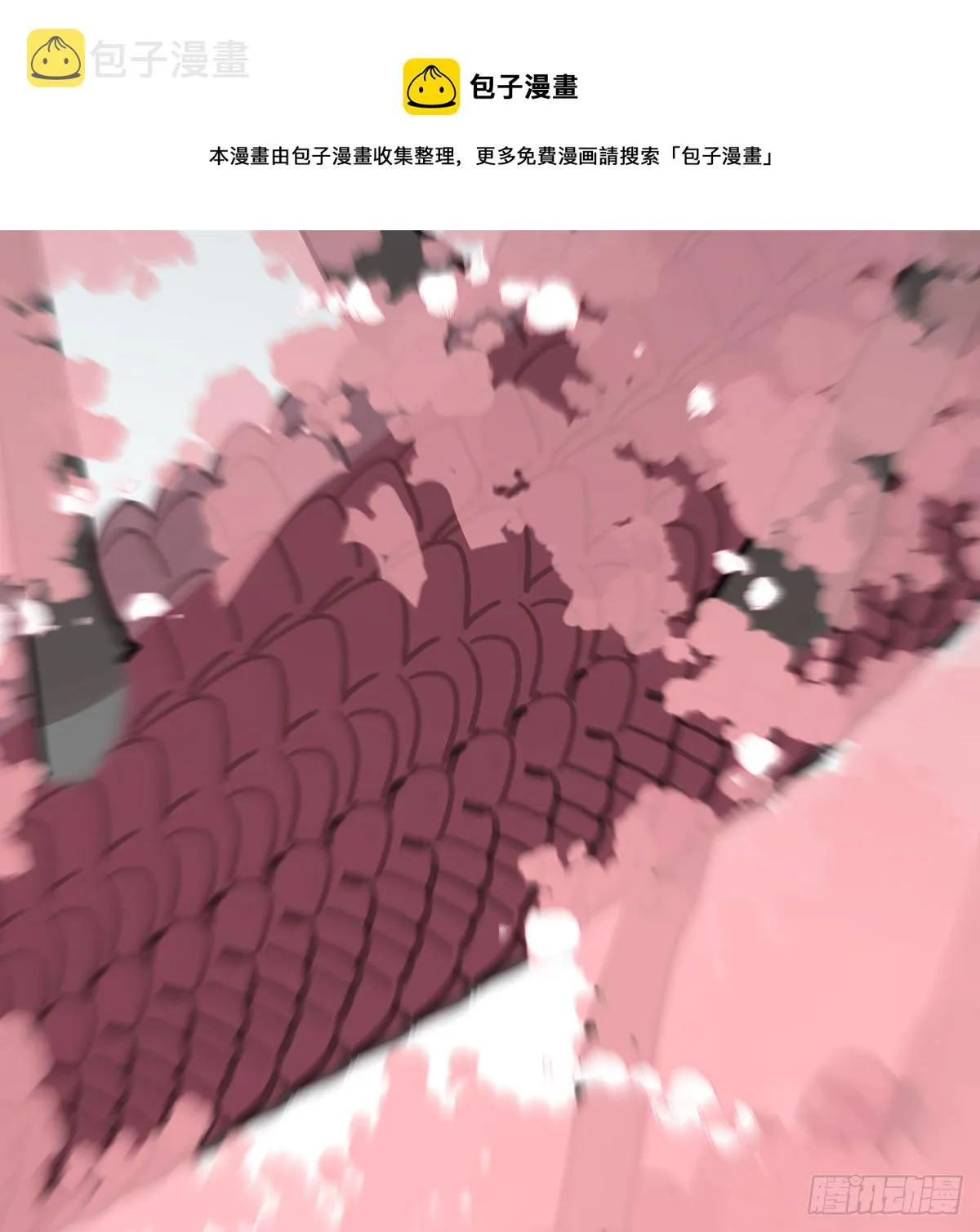 第179话 摸摸敖敖 第61页