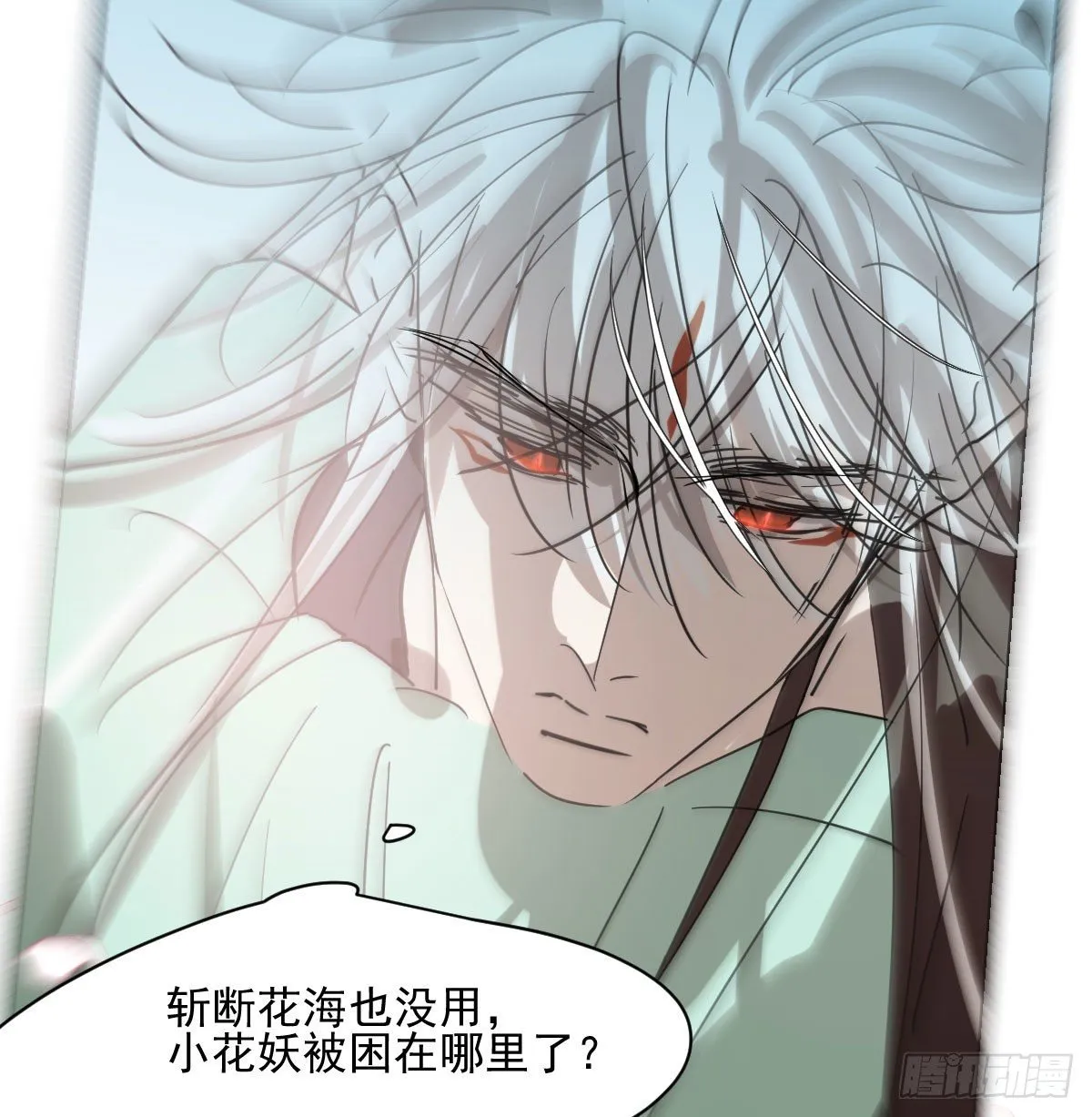 第179话 摸摸敖敖 第67页