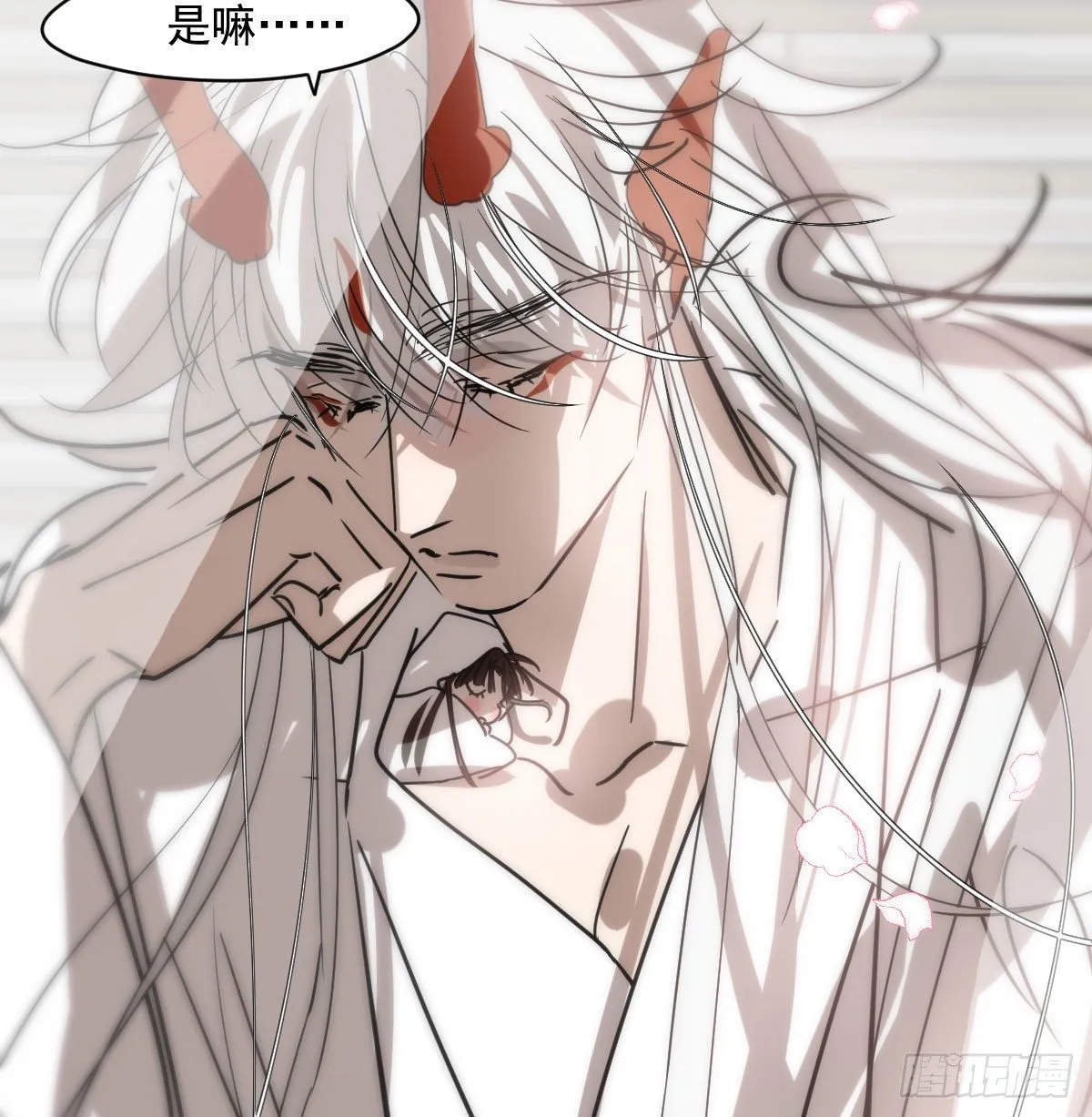 第179话 摸摸敖敖 第76页