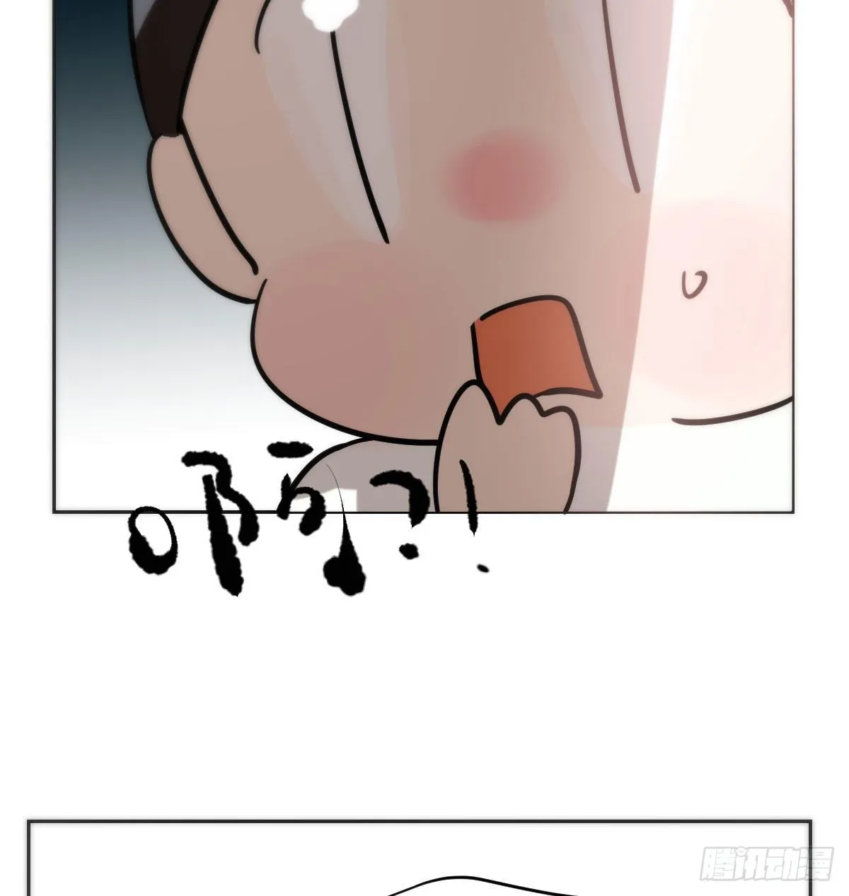 特别篇 咬 第14页