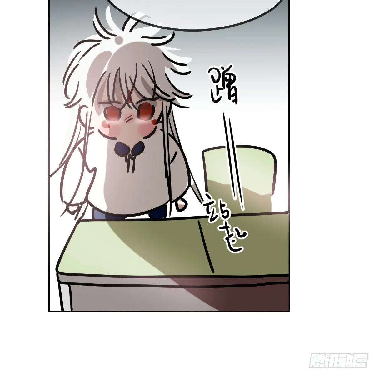 特别篇 咬 第35页