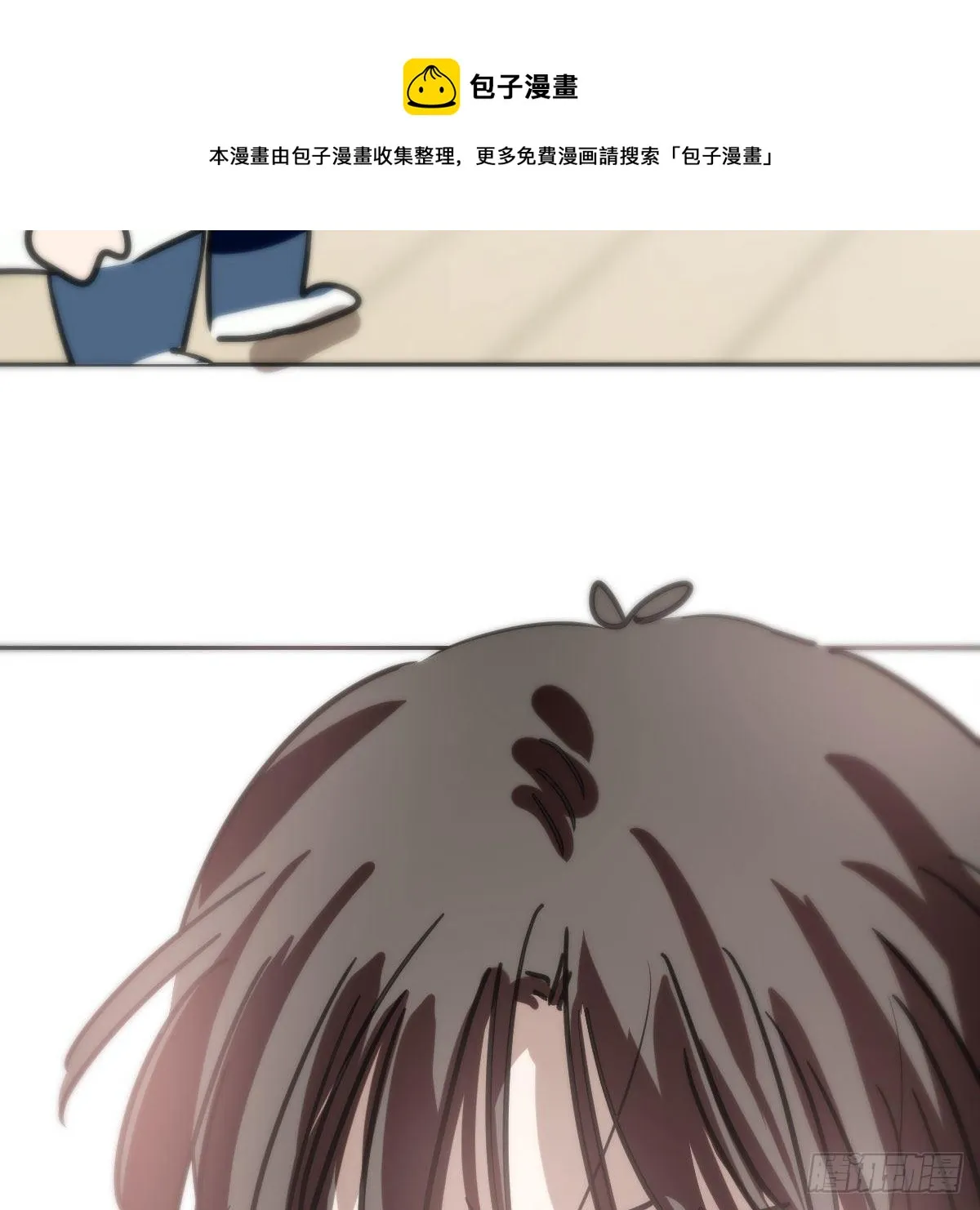 特别篇 咬 第41页