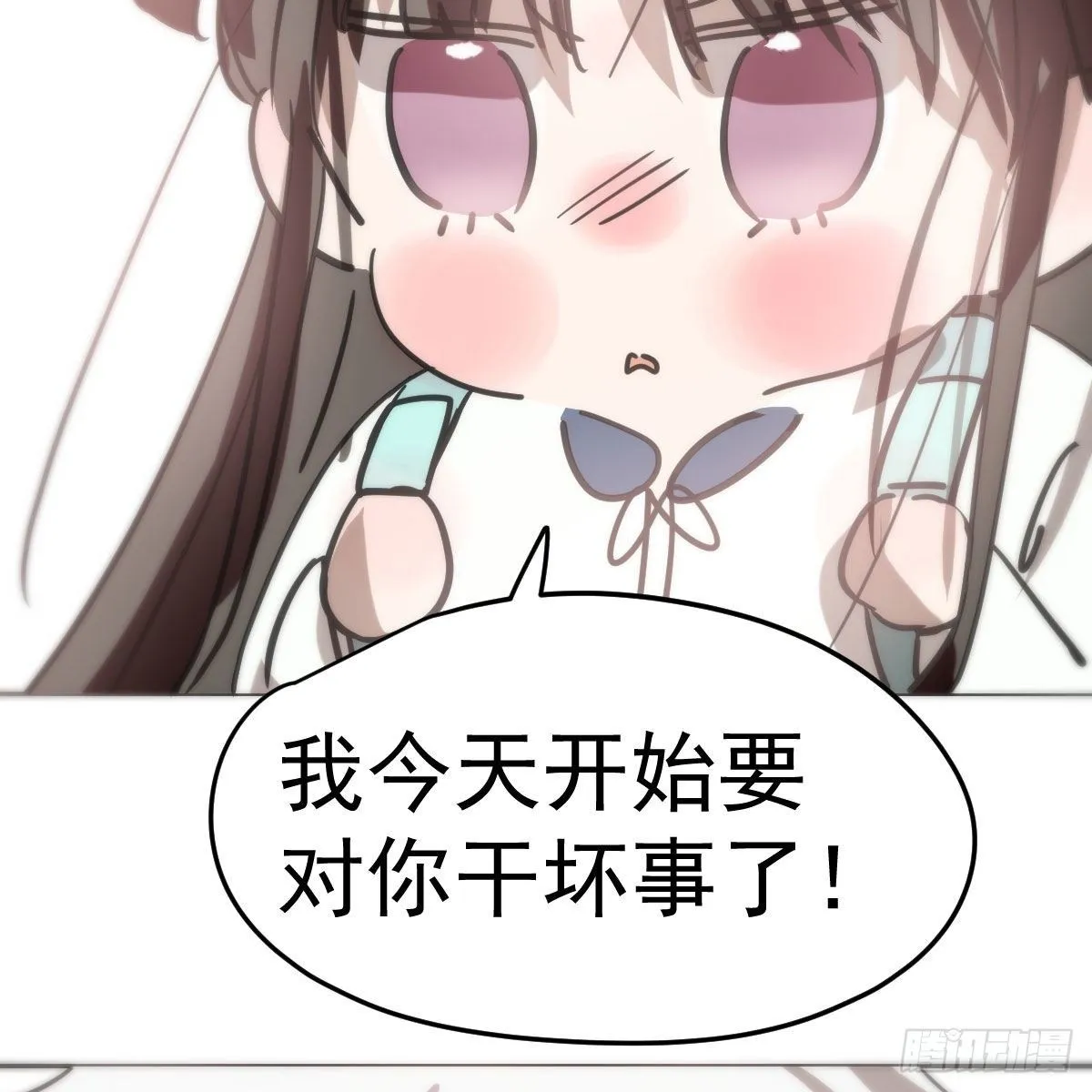 特别篇 咬 第42页