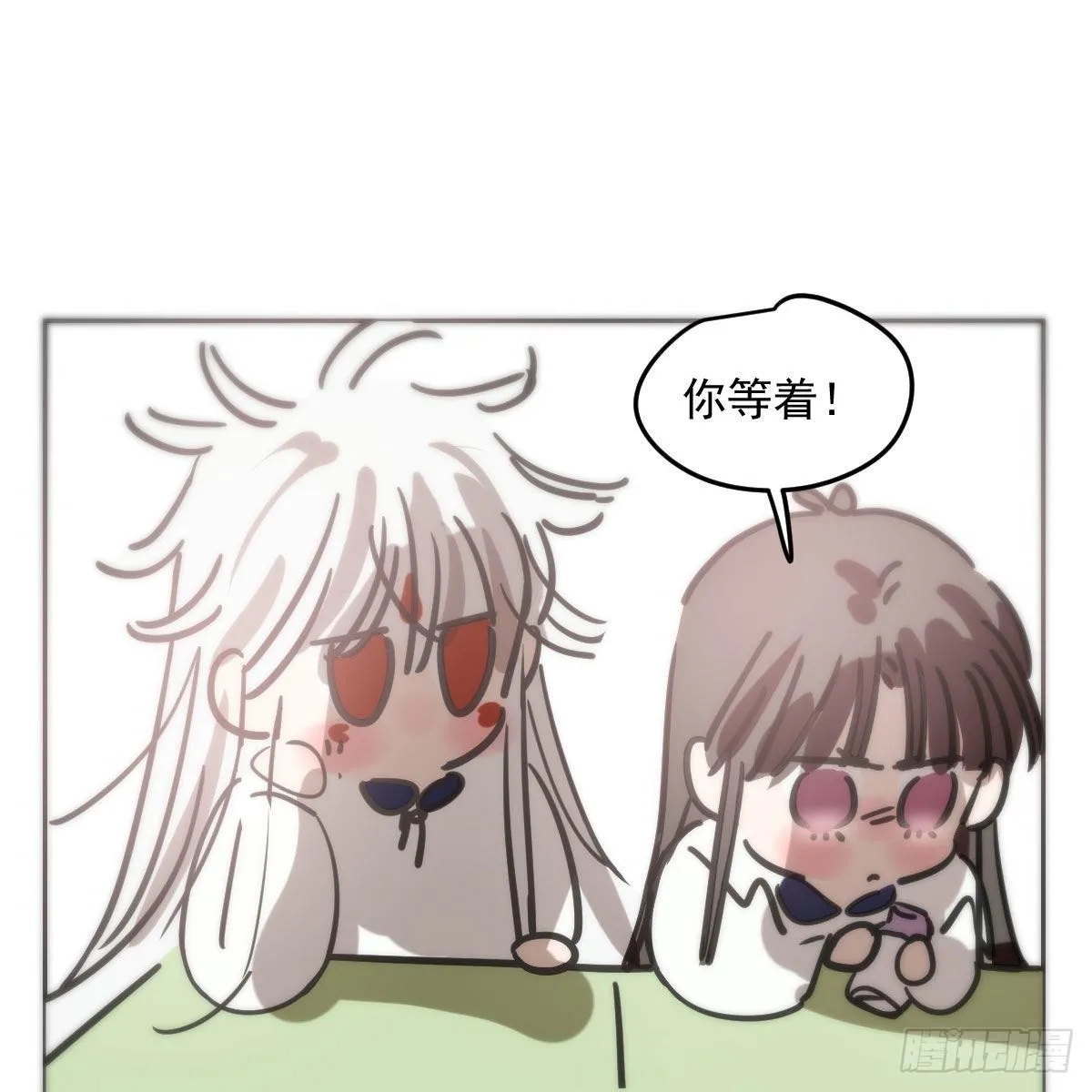 特别篇 咬 第46页