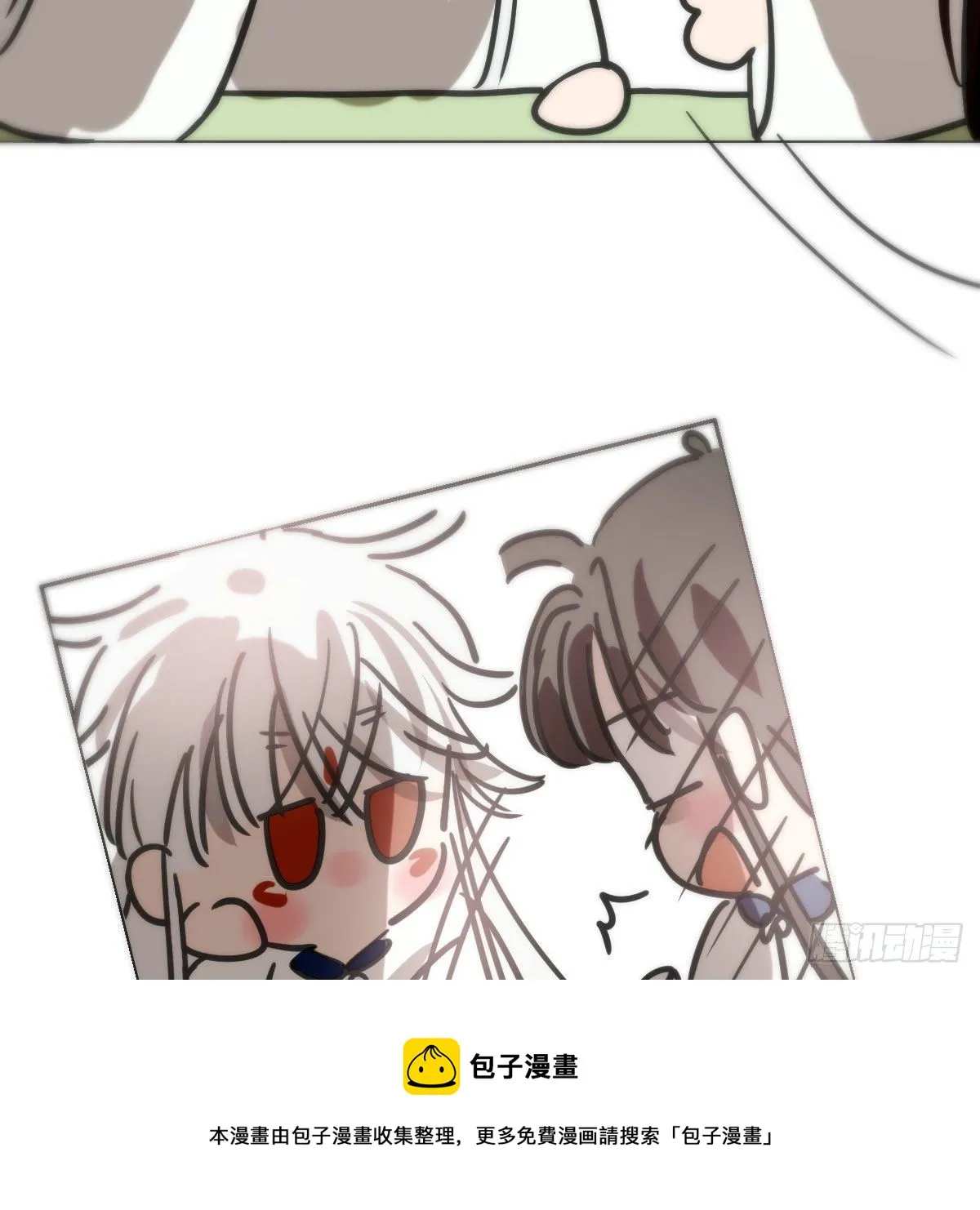 特别篇 咬 第49页