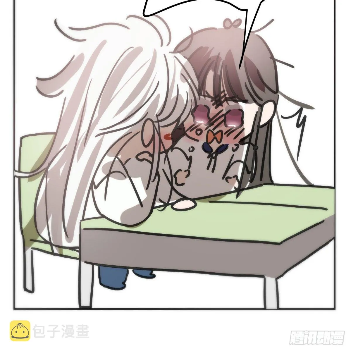 特别篇 咬 第51页
