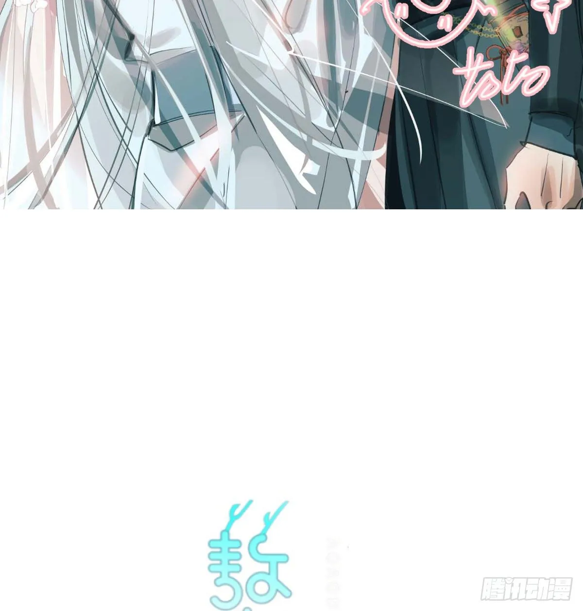 第180话 命悬一线 第2页