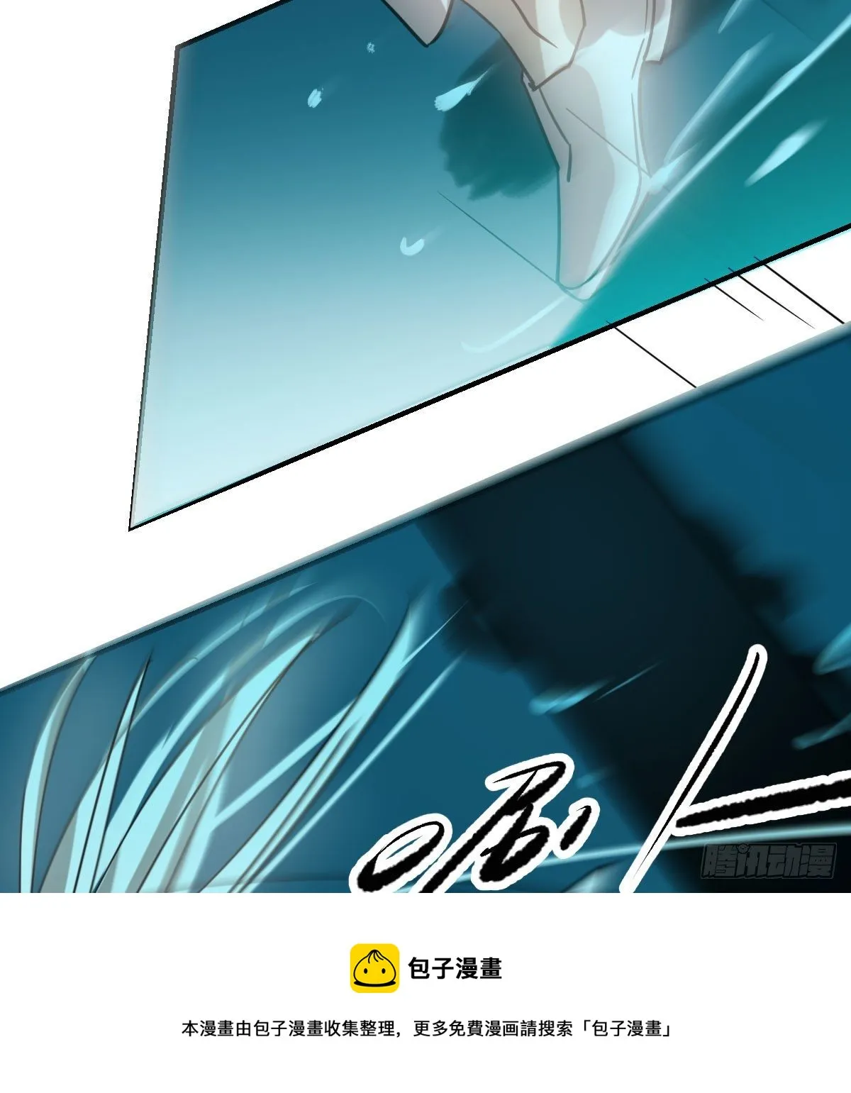 第180话 命悬一线 第9页