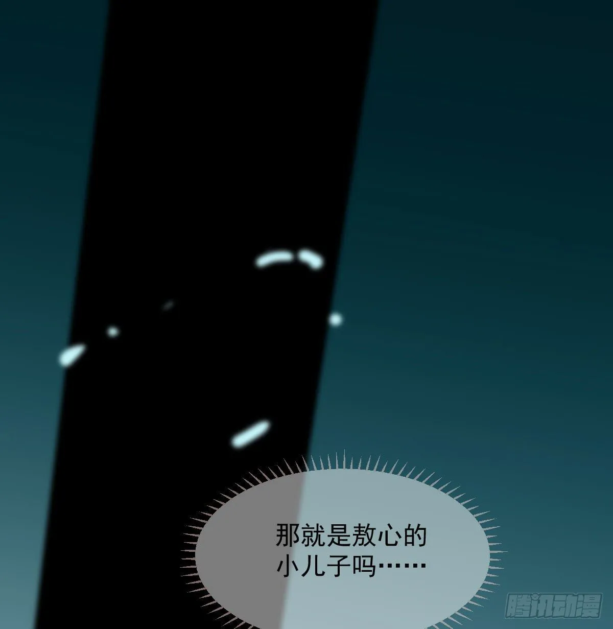 第180话 命悬一线 第16页