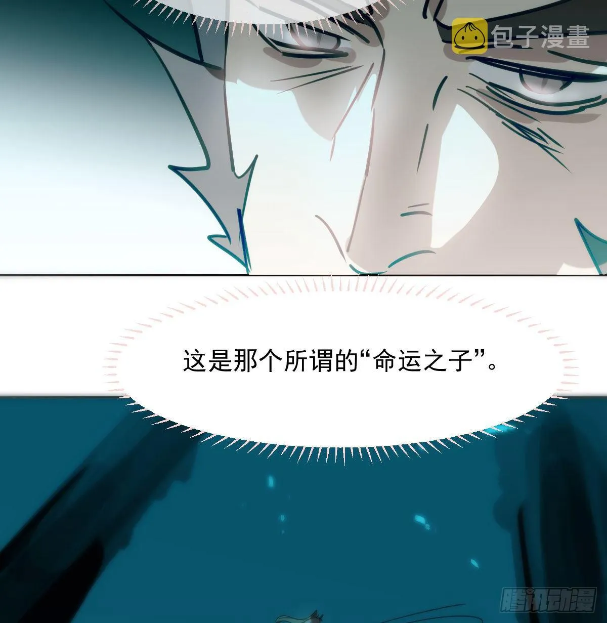 第180话 命悬一线 第19页