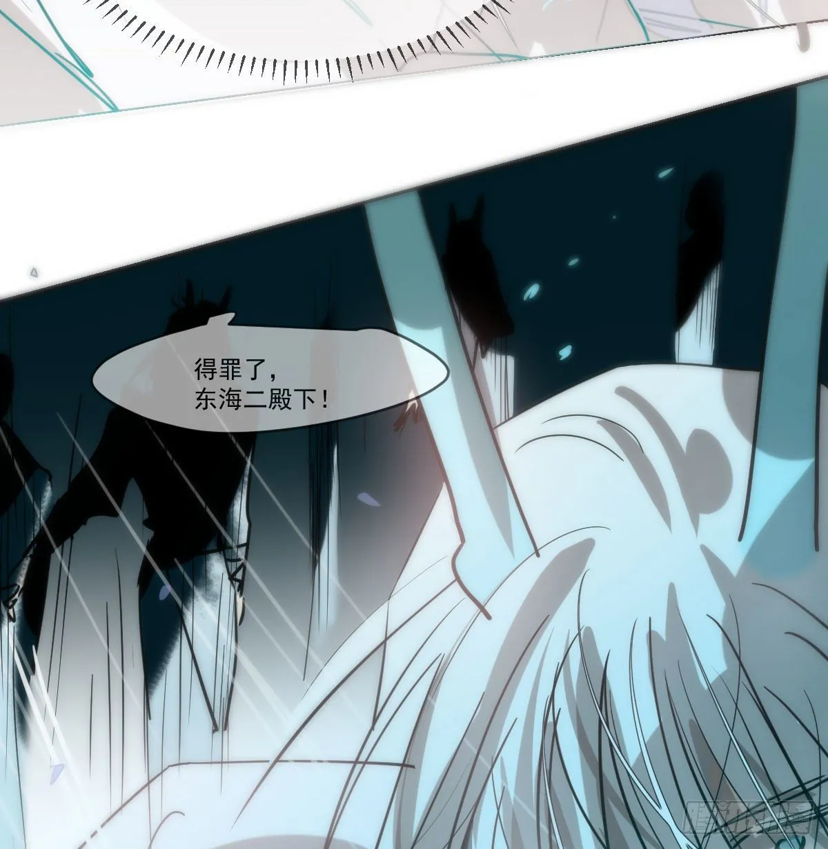 第180话 命悬一线 第28页