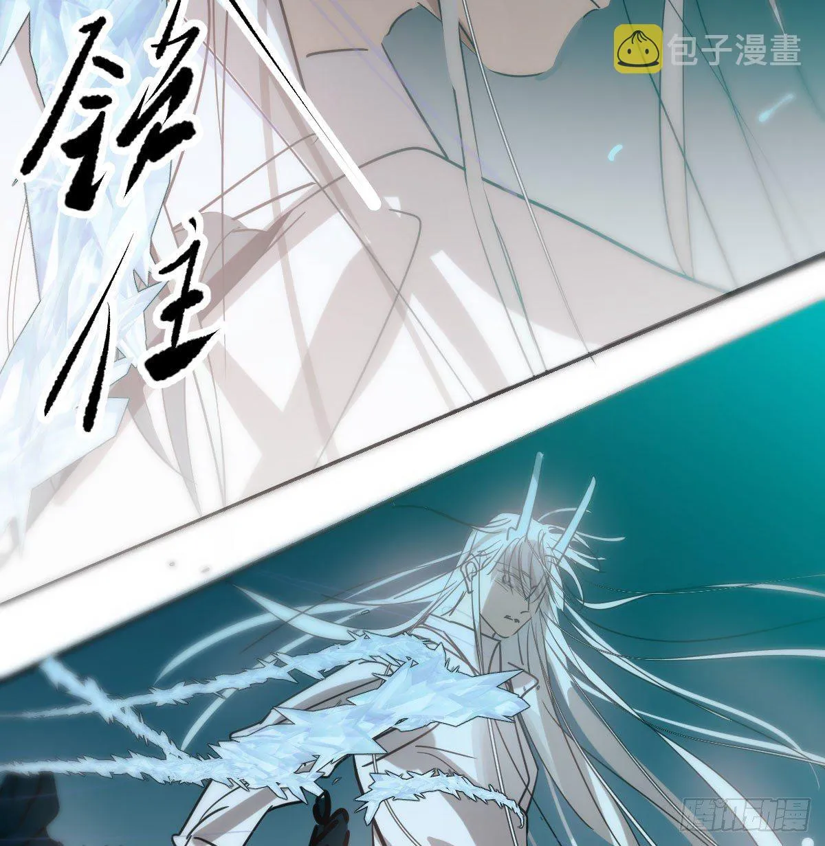 第180话 命悬一线 第30页