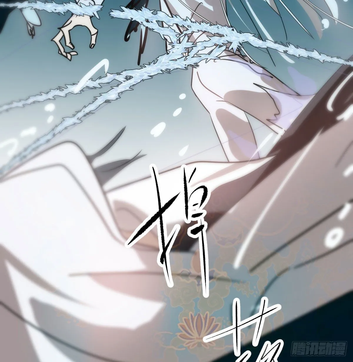 第180话 命悬一线 第31页
