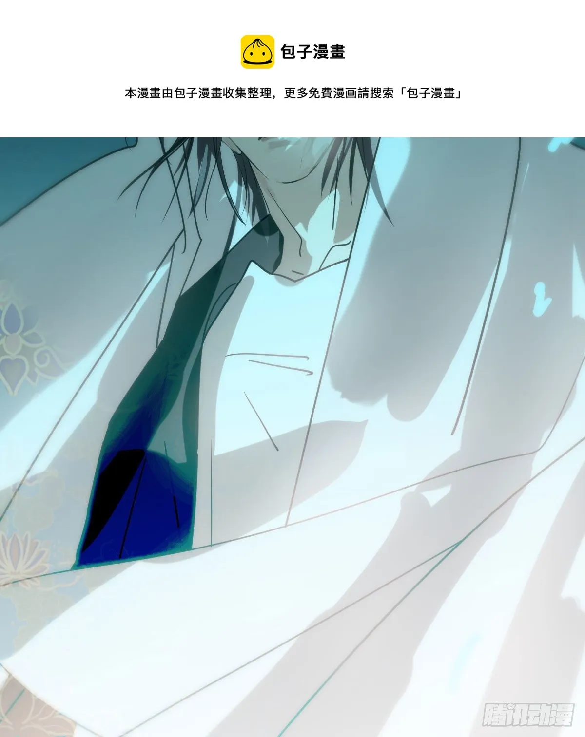 第180话 命悬一线 第33页