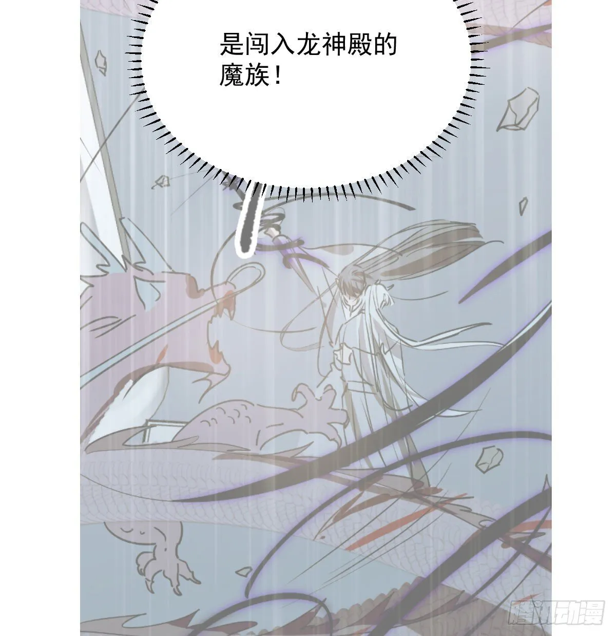 第180话 命悬一线 第36页