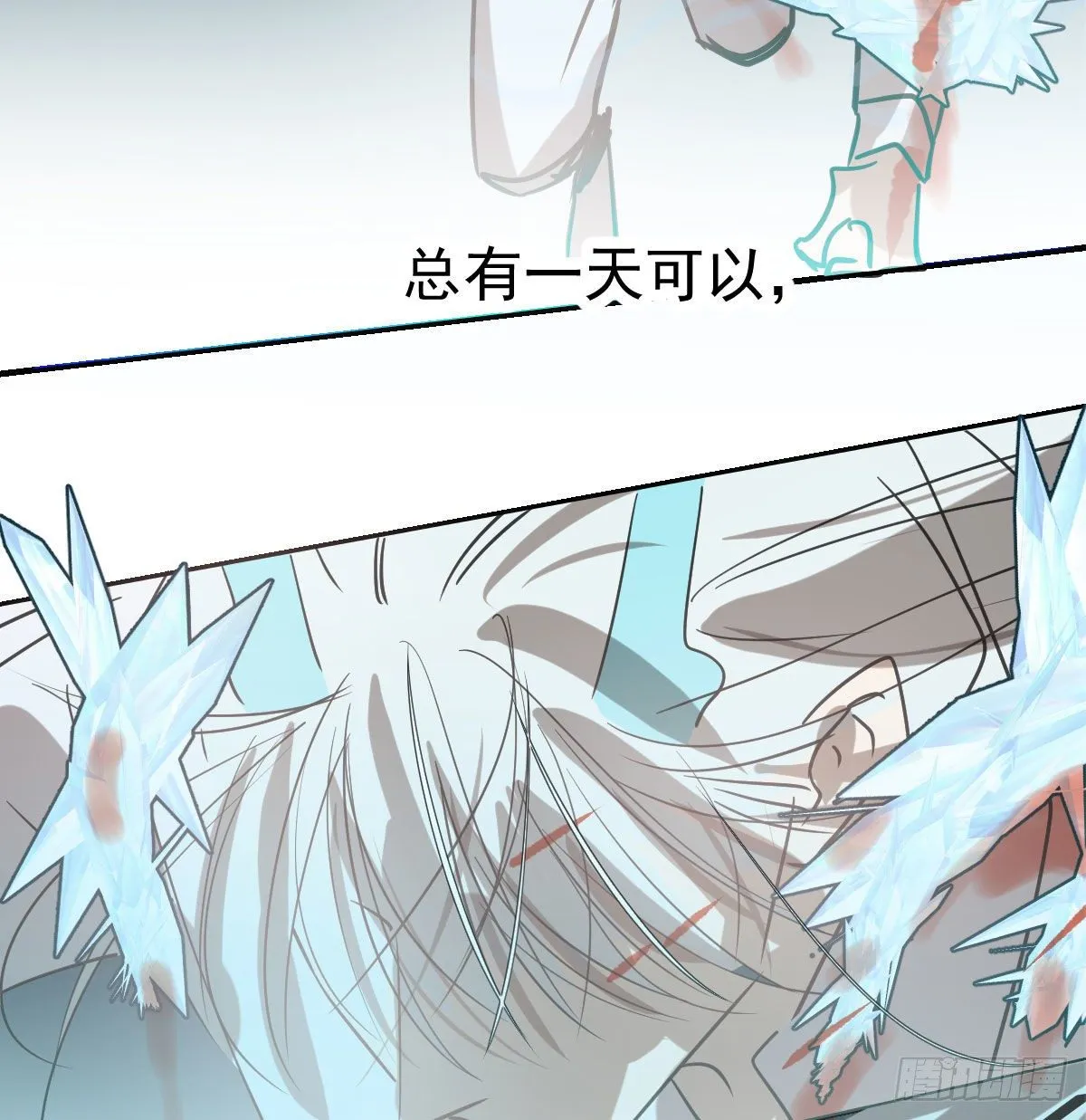 第180话 命悬一线 第51页