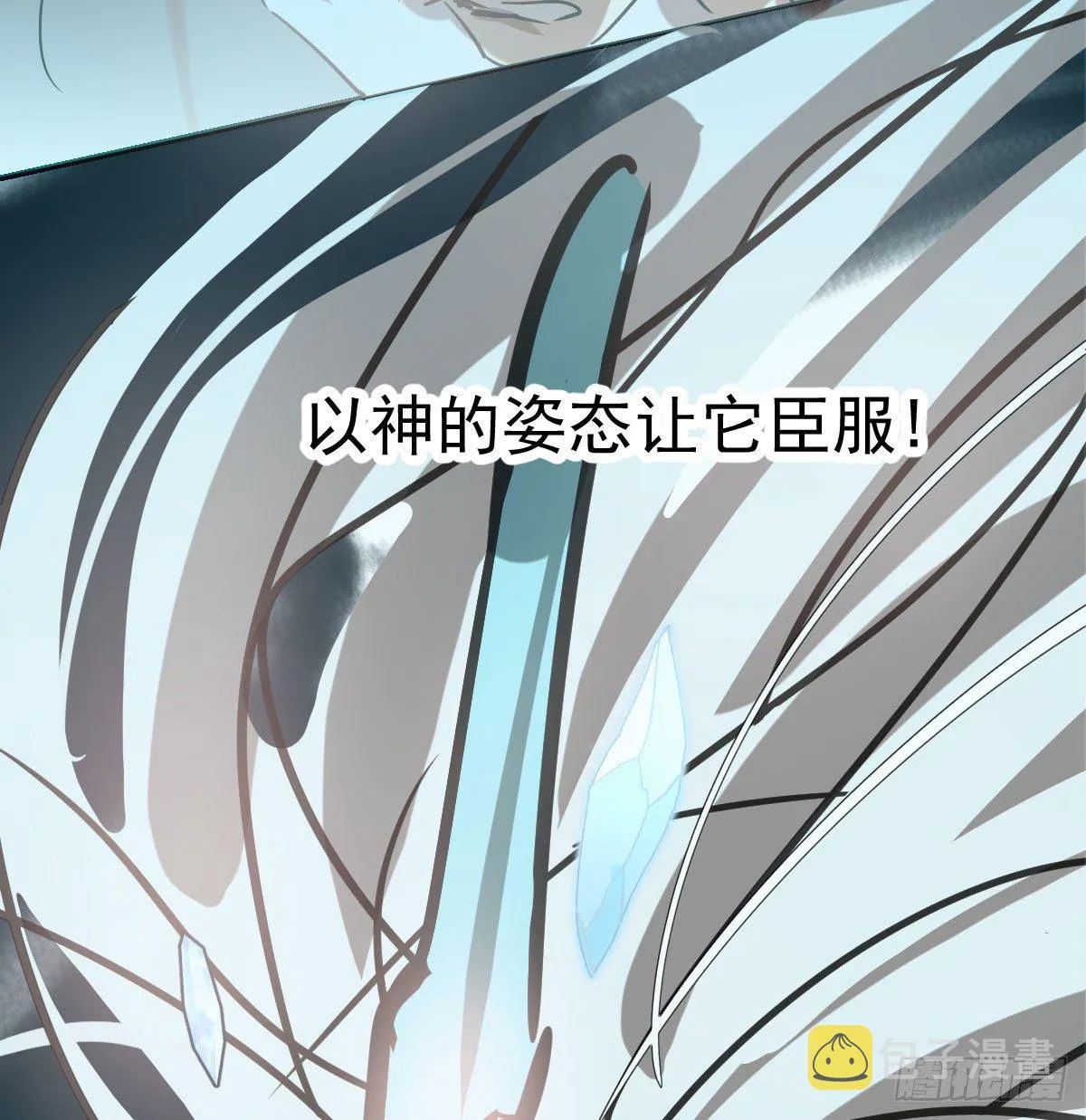 第180话 命悬一线 第52页