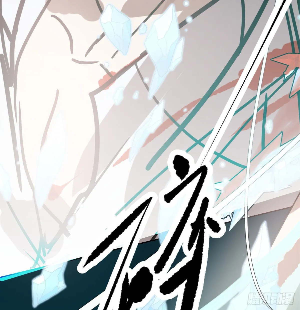 第180话 命悬一线 第54页