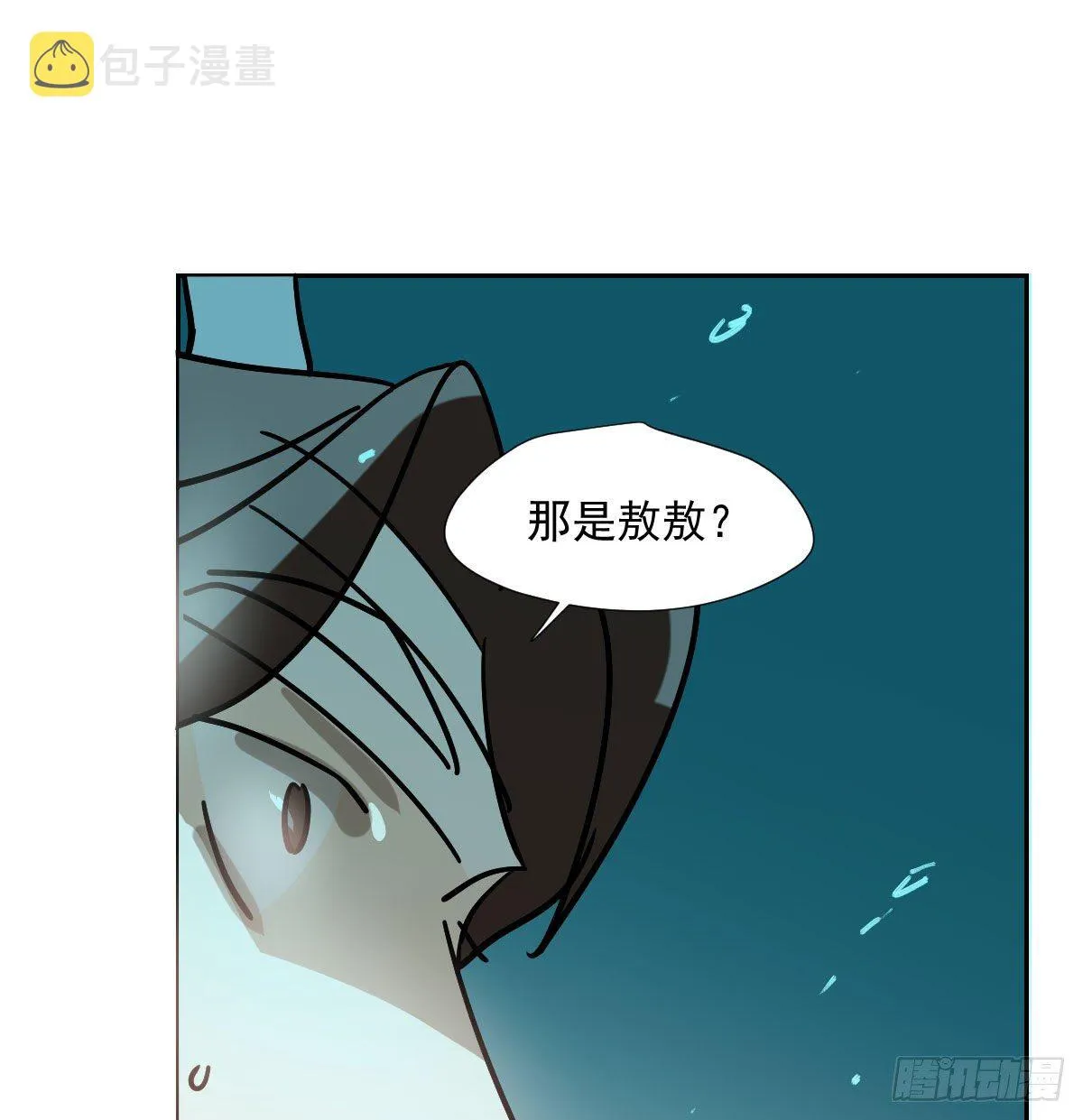 第180话 命悬一线 第70页