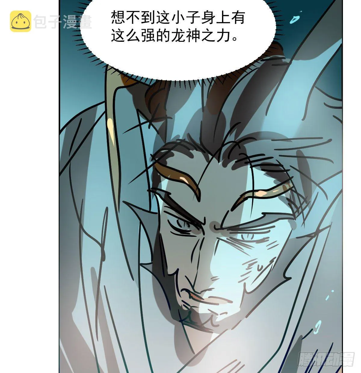 第180话 命悬一线 第74页