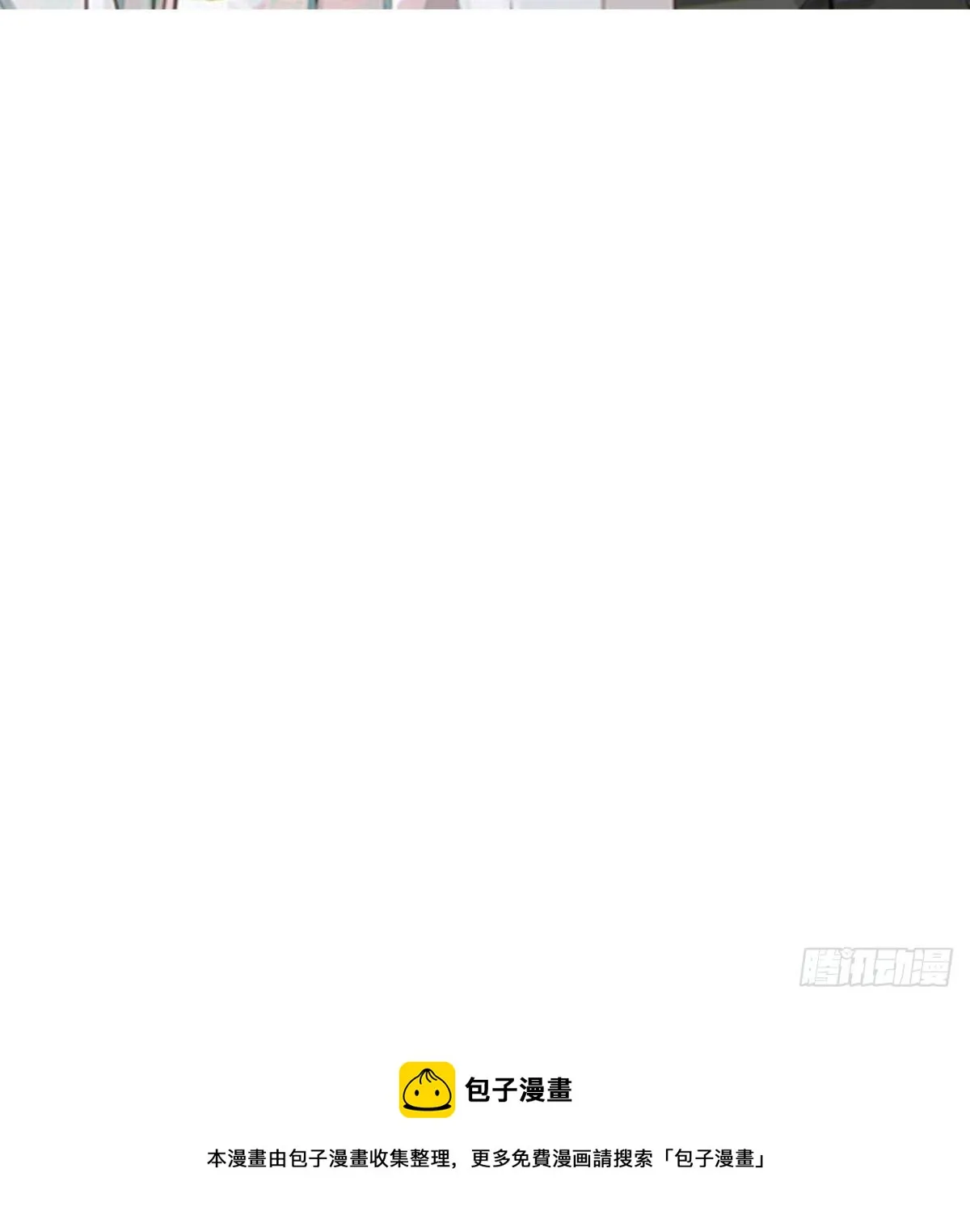 第180话 命悬一线 第90页