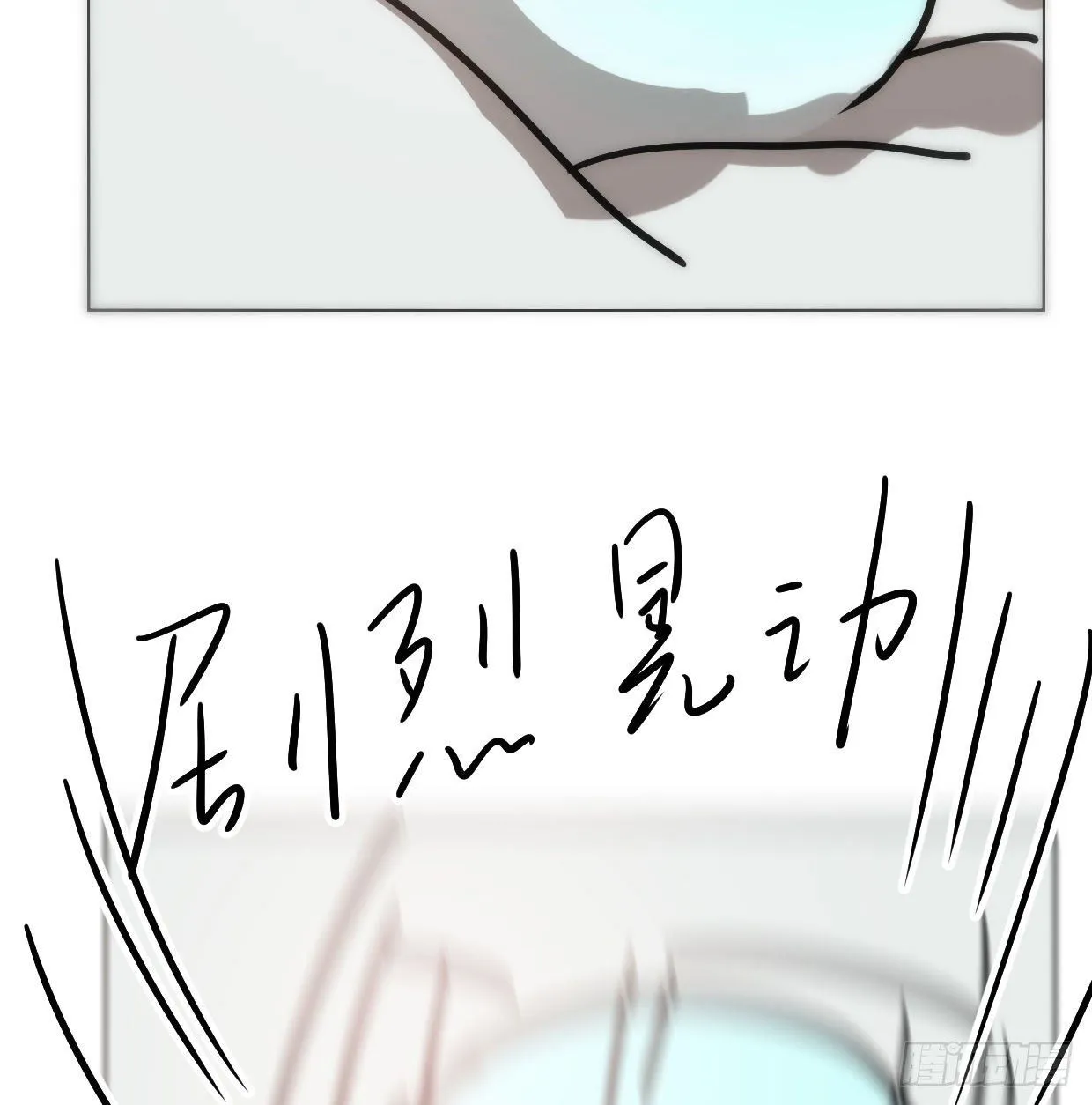 敖敖的诞生日 第11页