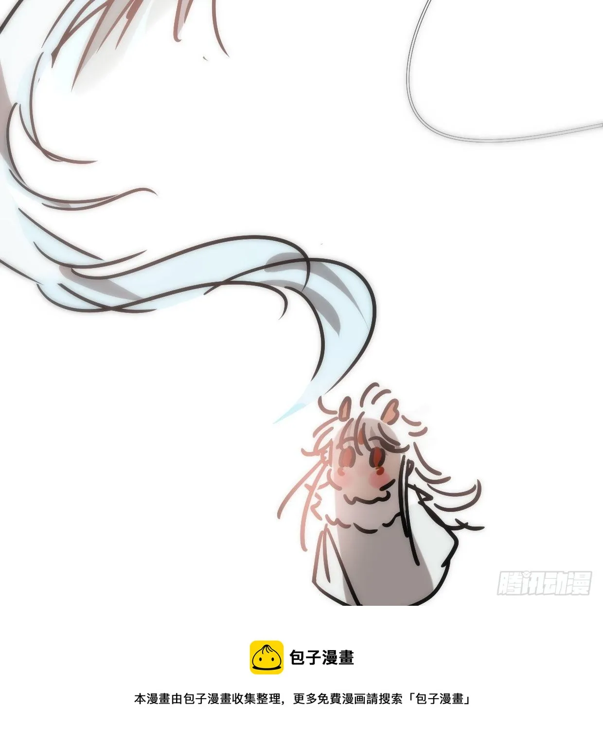 敖敖的诞生日 第21页