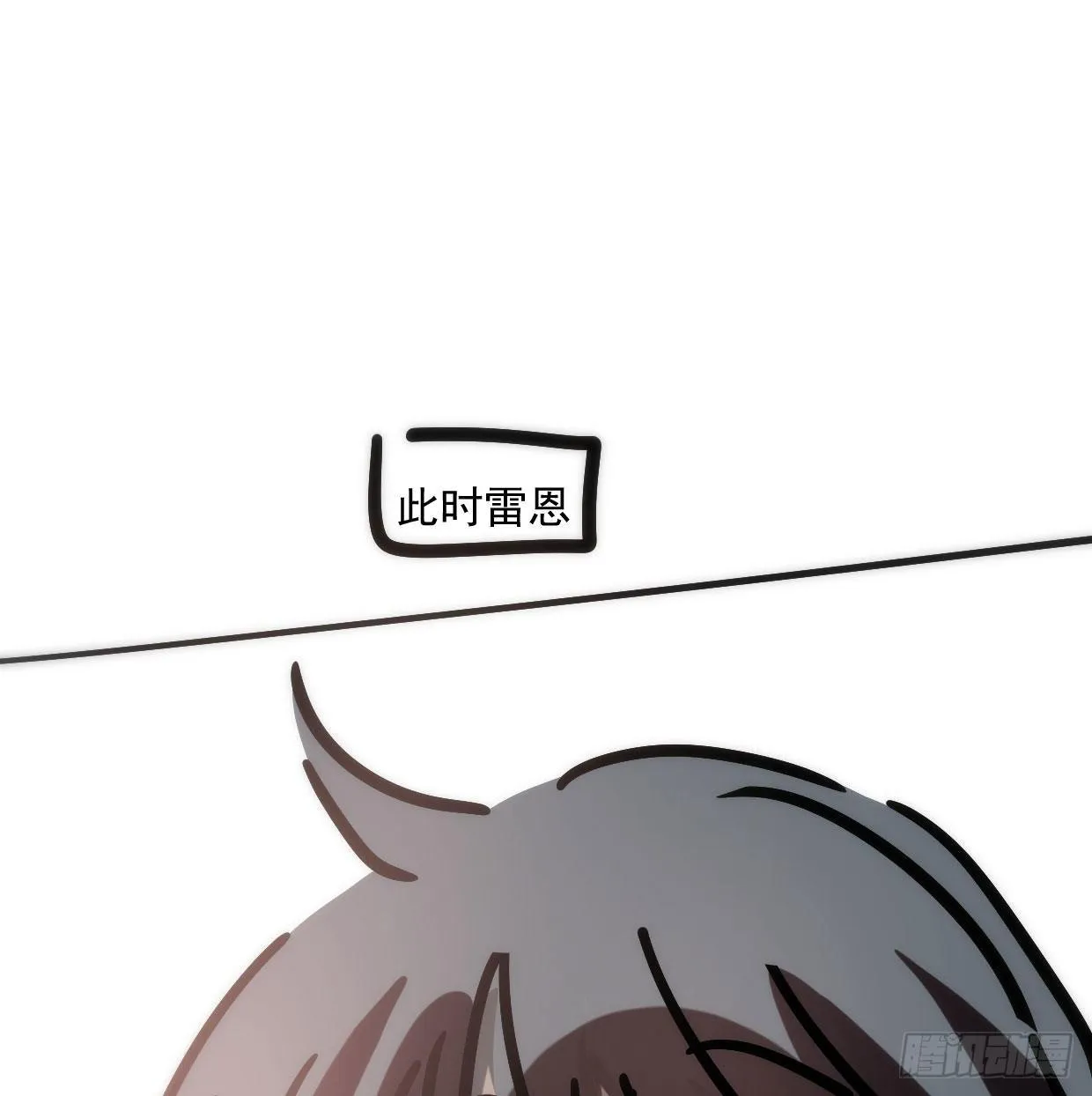敖敖的诞生日 第23页