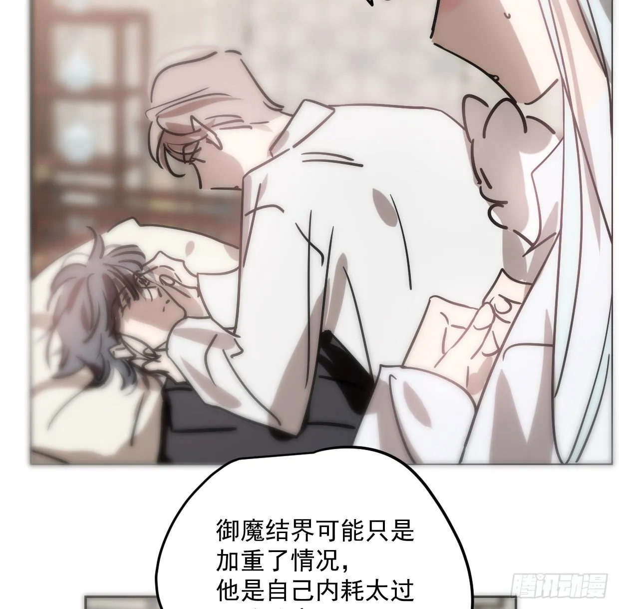 第181话 慢慢俯身 第7页