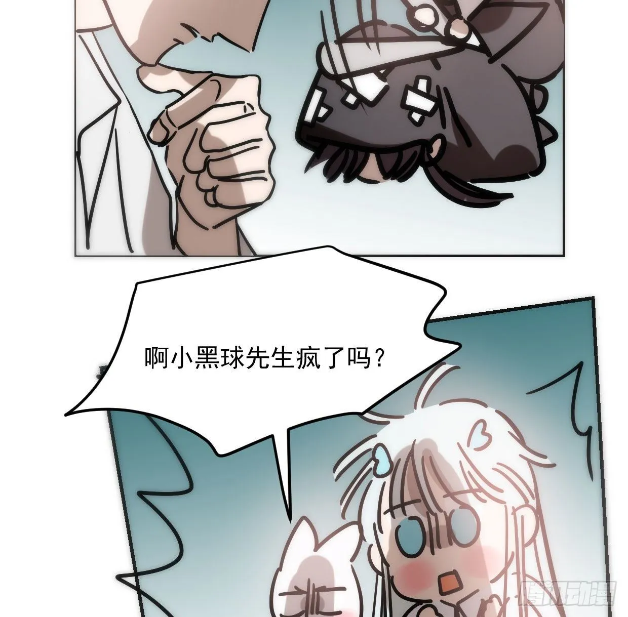 第181话 慢慢俯身 第10页