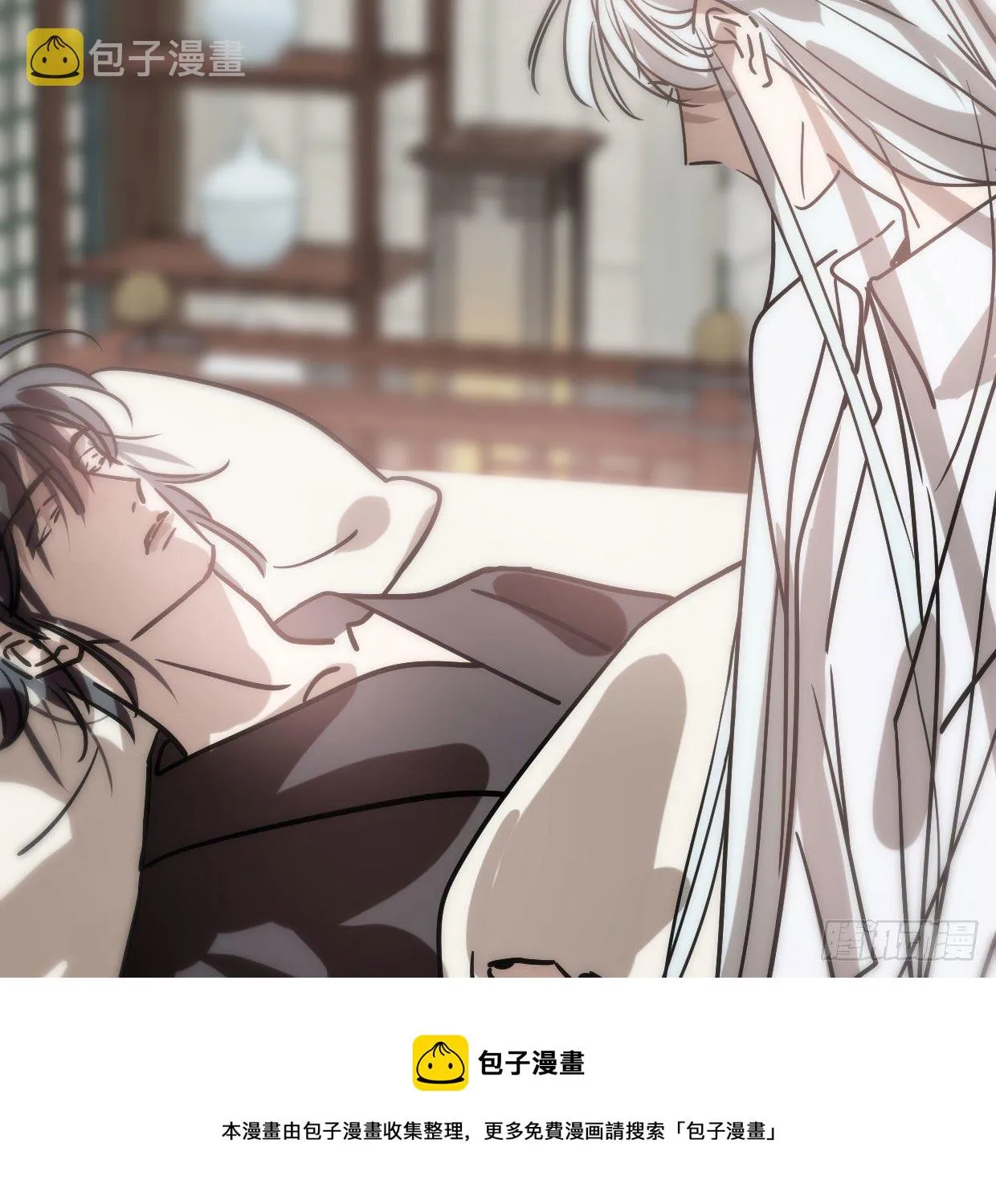 第181话 慢慢俯身 第13页