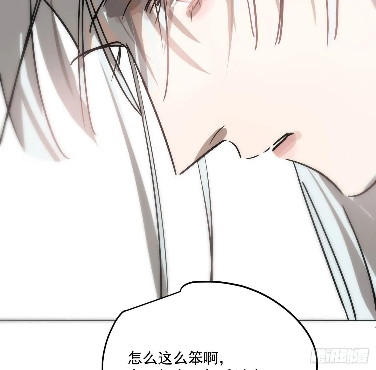 第181话 慢慢俯身 第15页