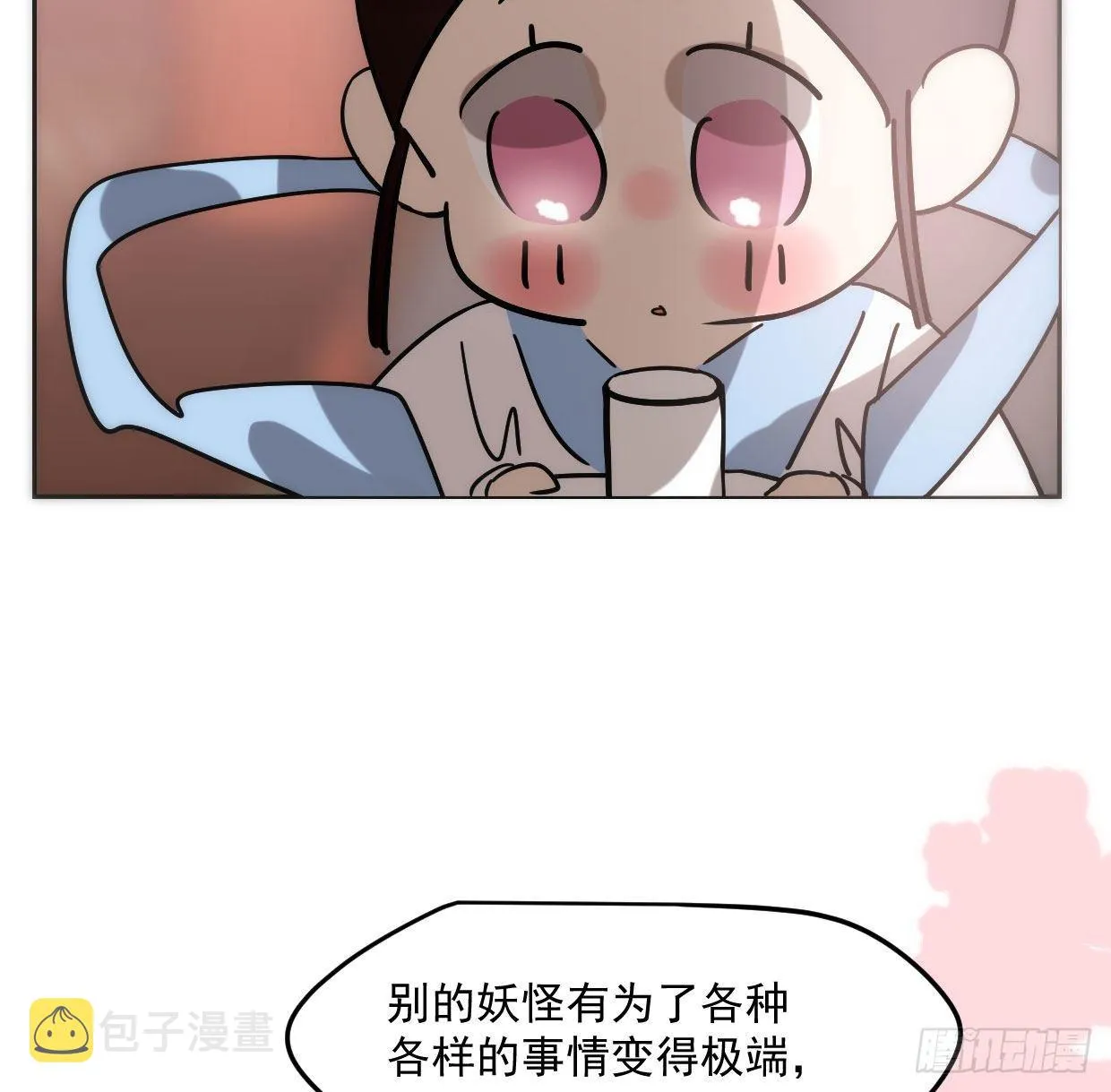 第181话 慢慢俯身 第19页