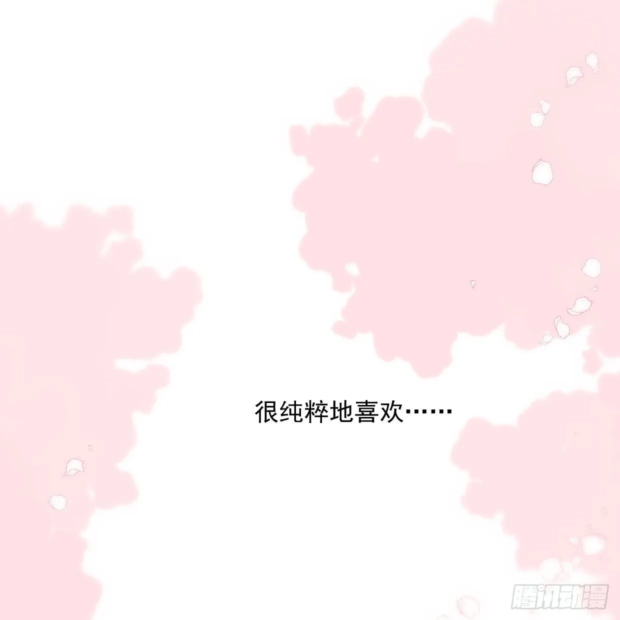 第181话 慢慢俯身 第23页