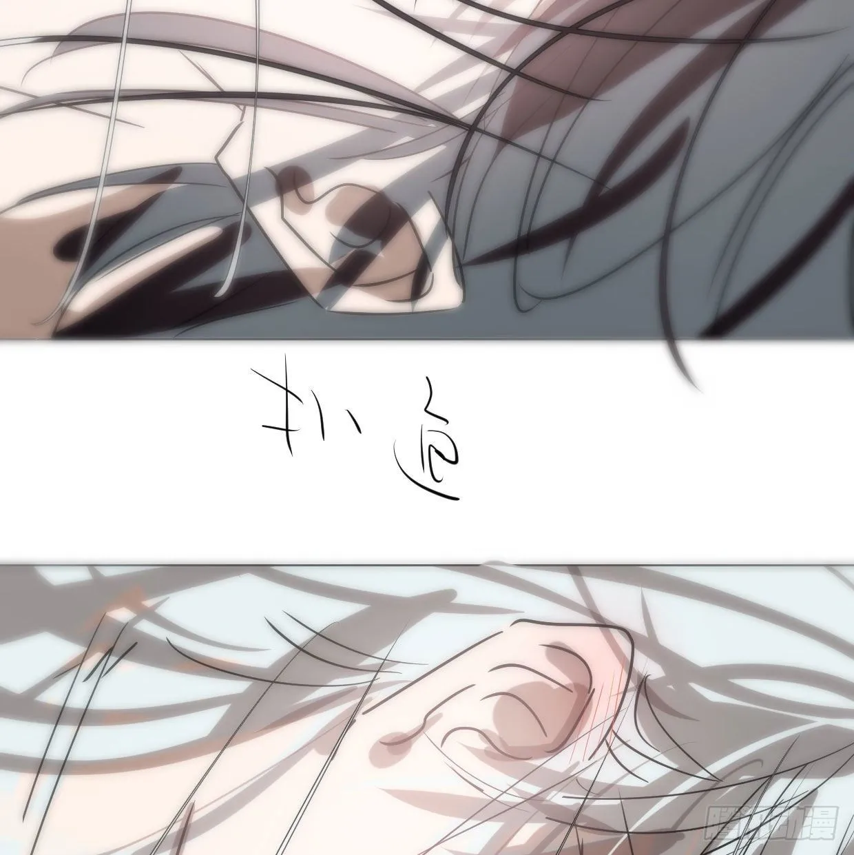 第181话 慢慢俯身 第31页