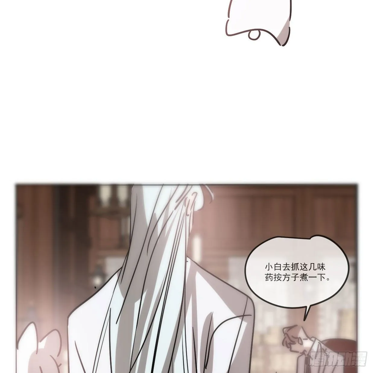 第181话 慢慢俯身 第40页