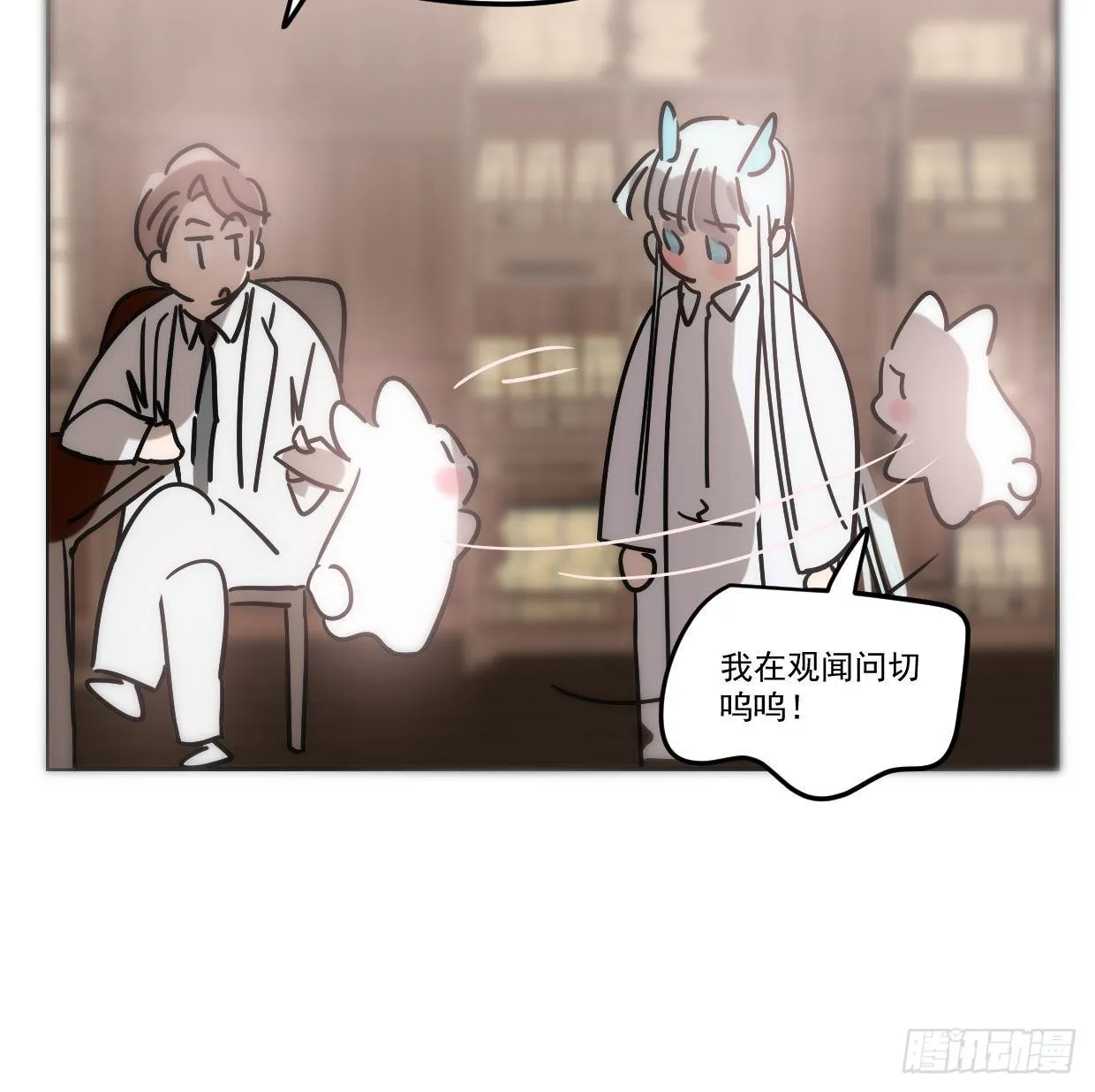 第181话 慢慢俯身 第44页
