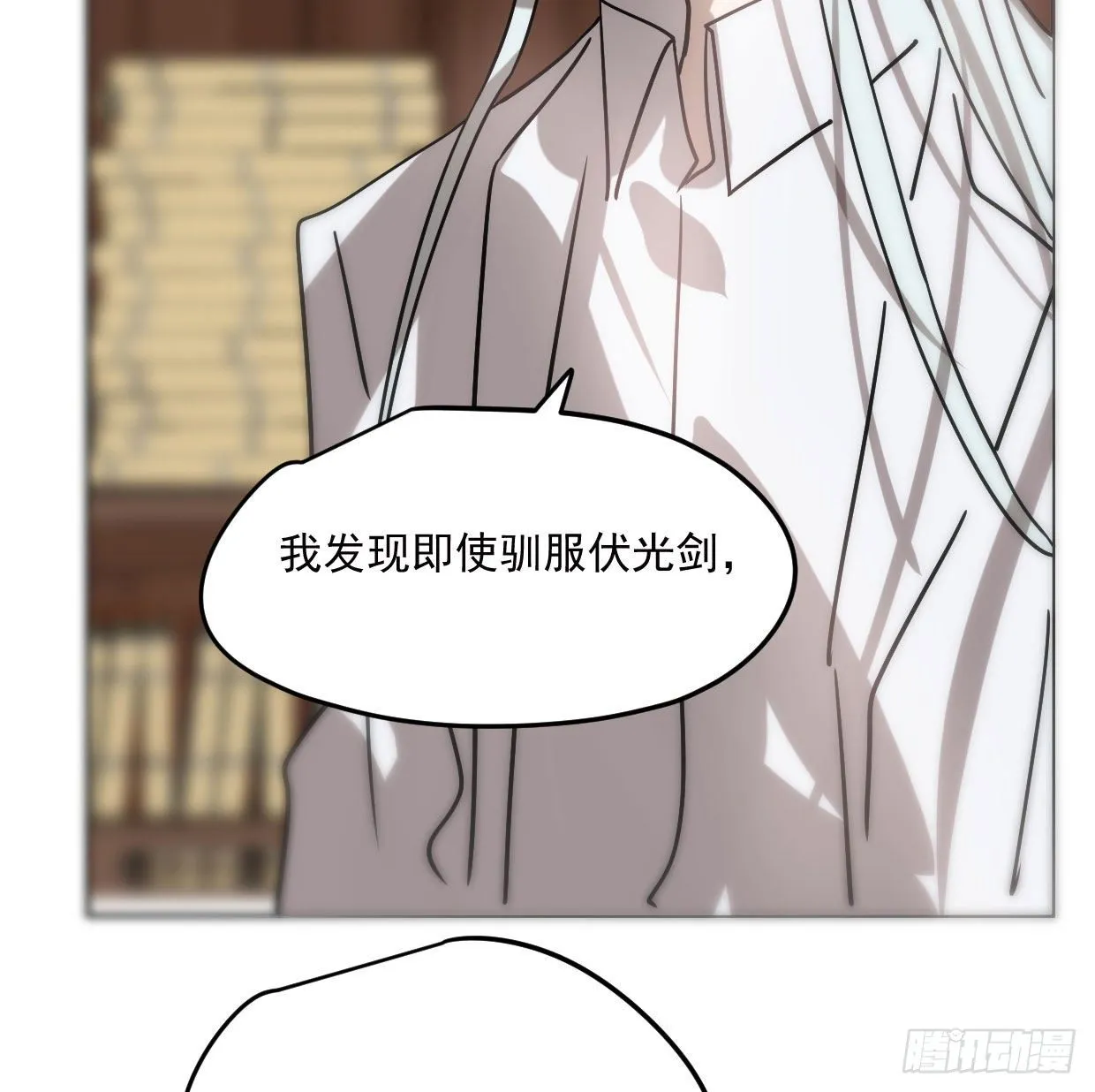 第181话 慢慢俯身 第48页