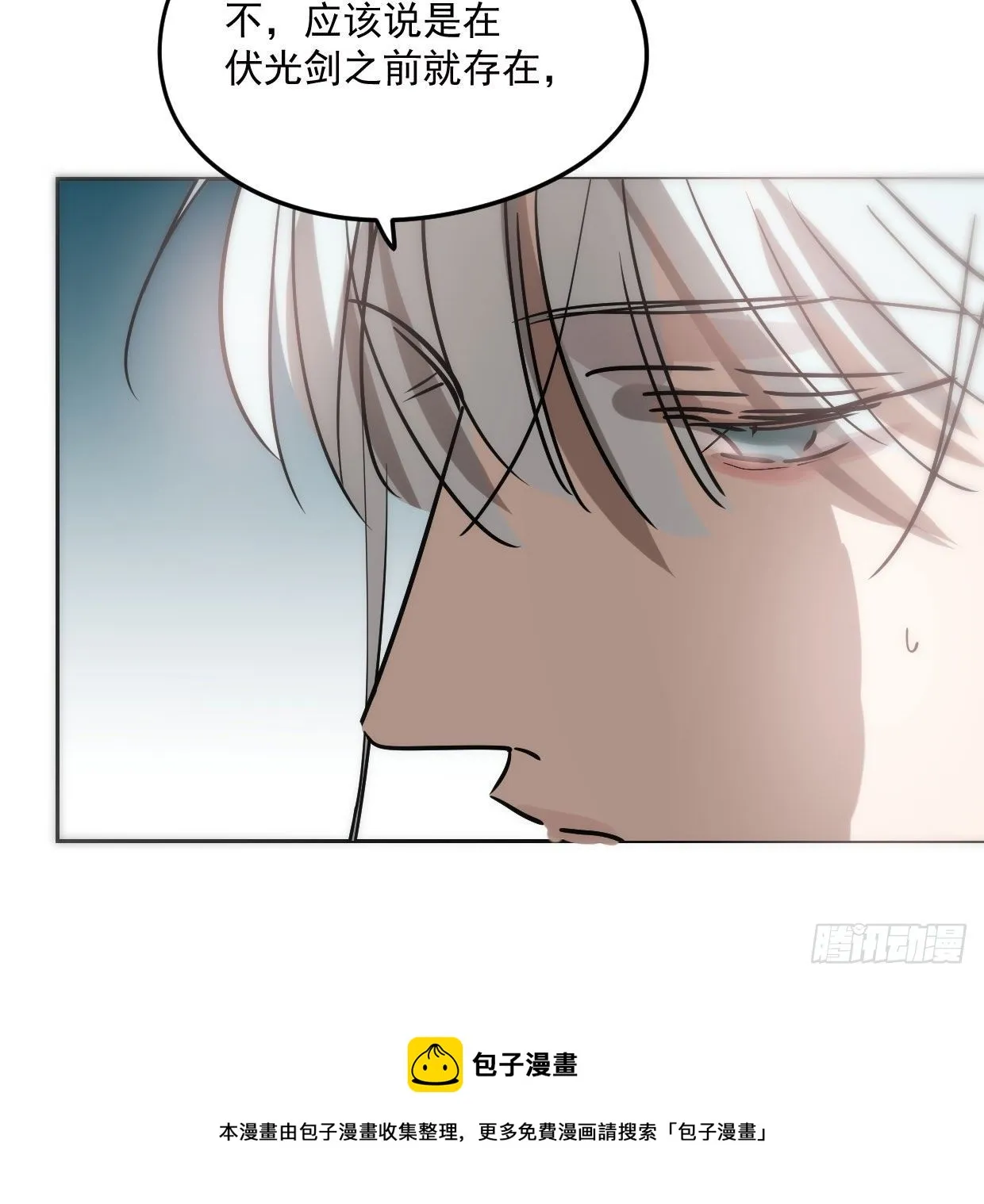 第181话 慢慢俯身 第49页